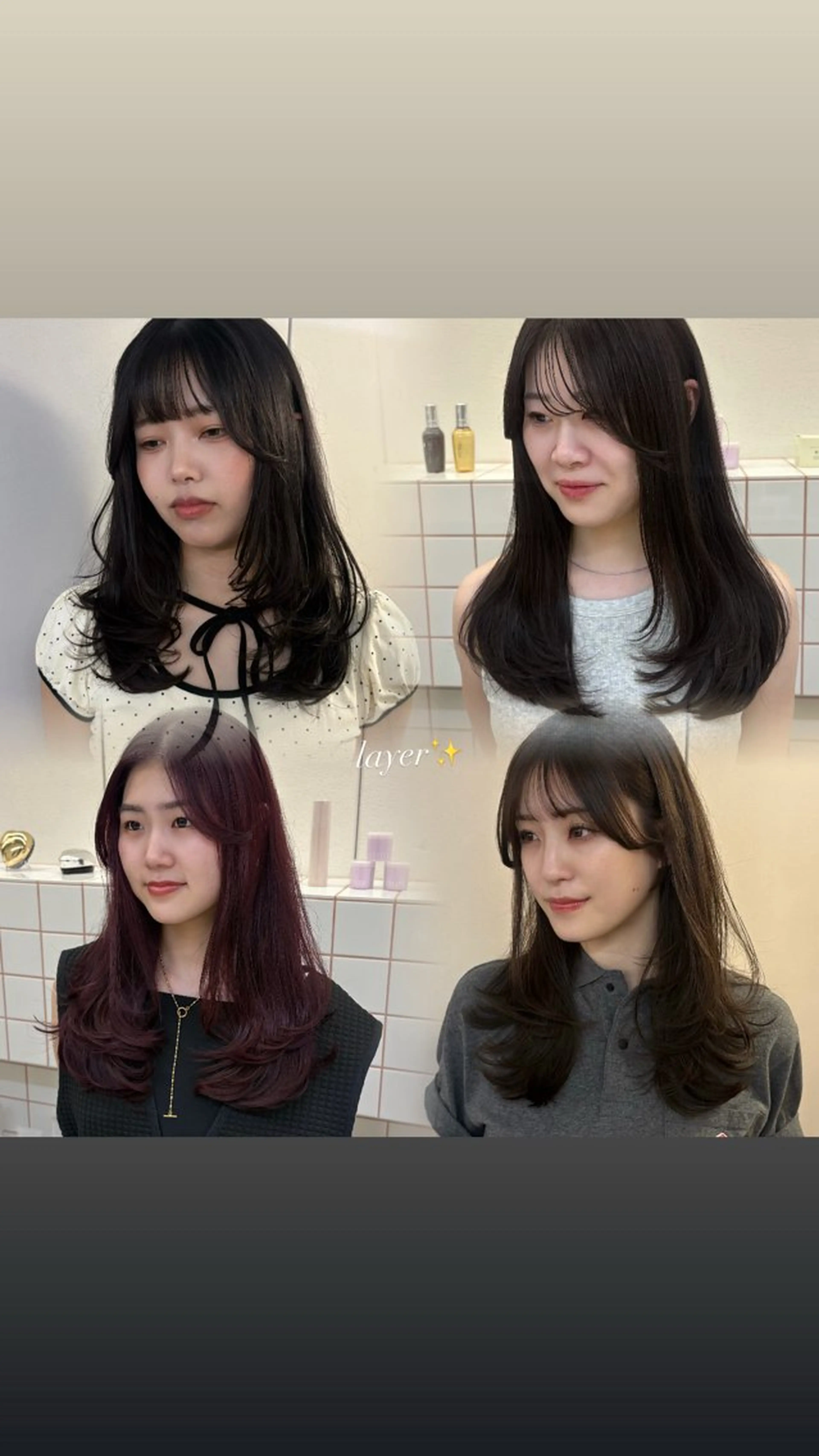【ミニモSALE💥】カット＋アディクシーカラー+cotaトリートメント🫧(長さ料金)の写真