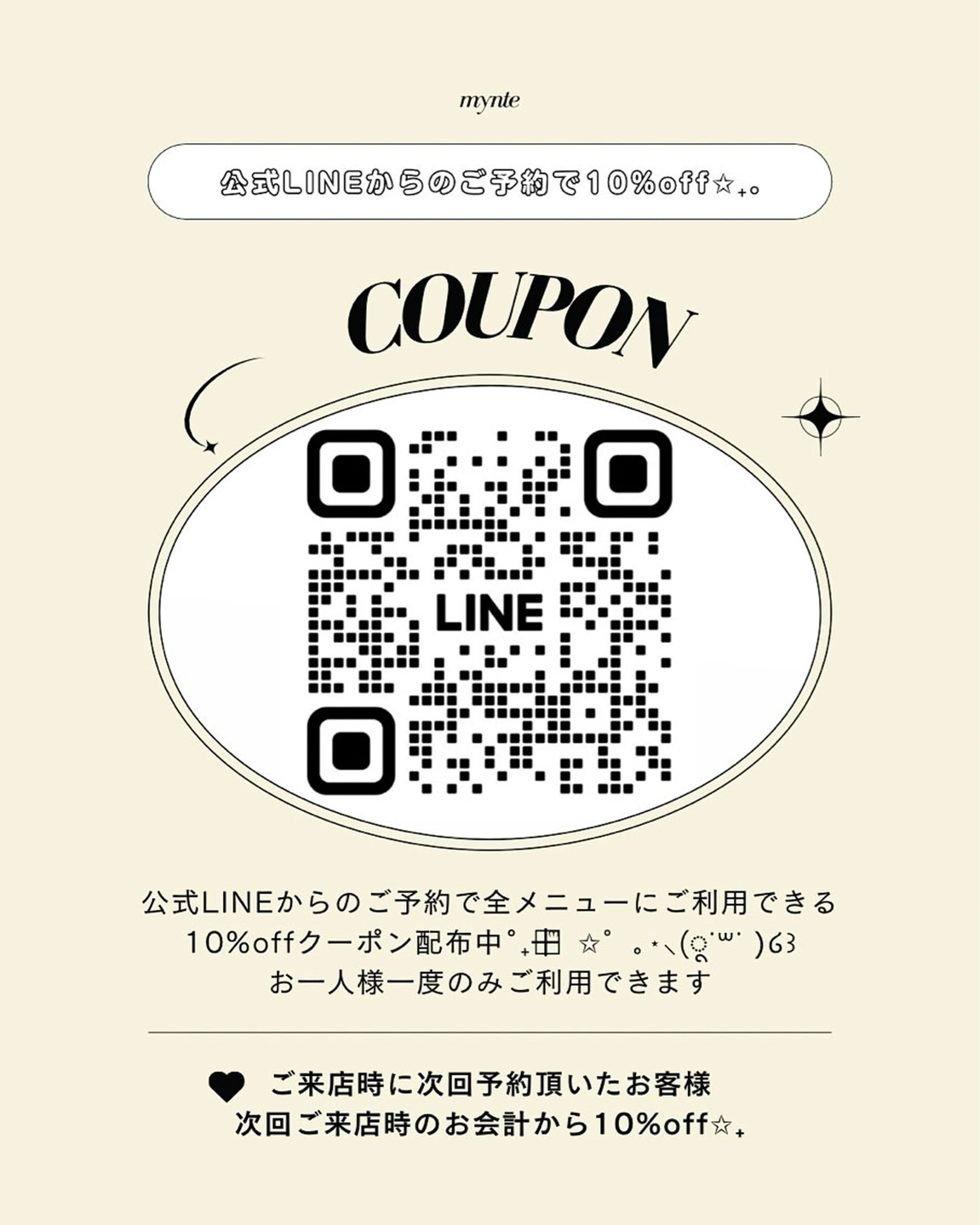 ネイル nail salon mynteのネイルデザイン
