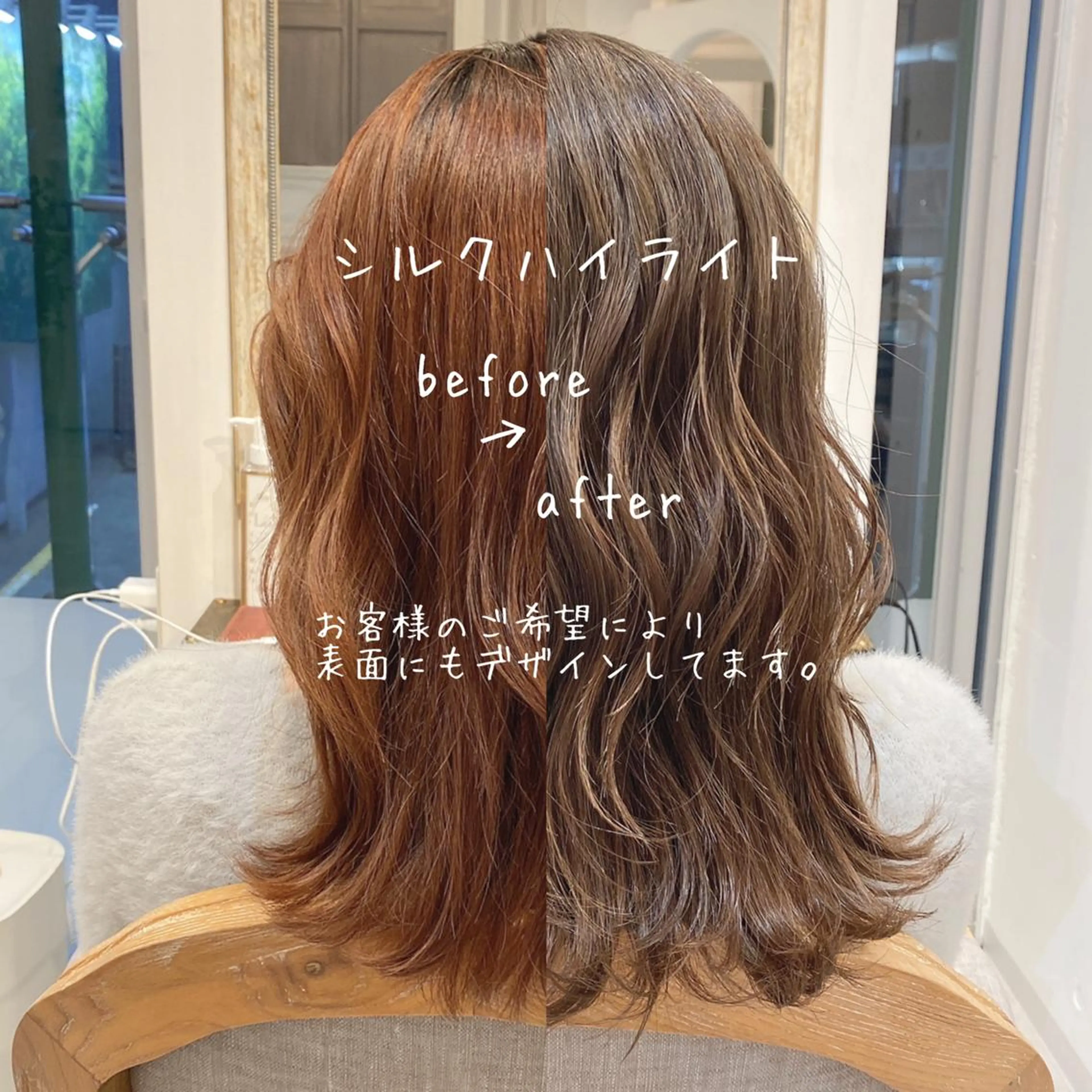 セミロング カラー GO TODAY シェアサロン 渋谷sol店所属・モテ前髪 タゴメ シンヤのヘアスタイル