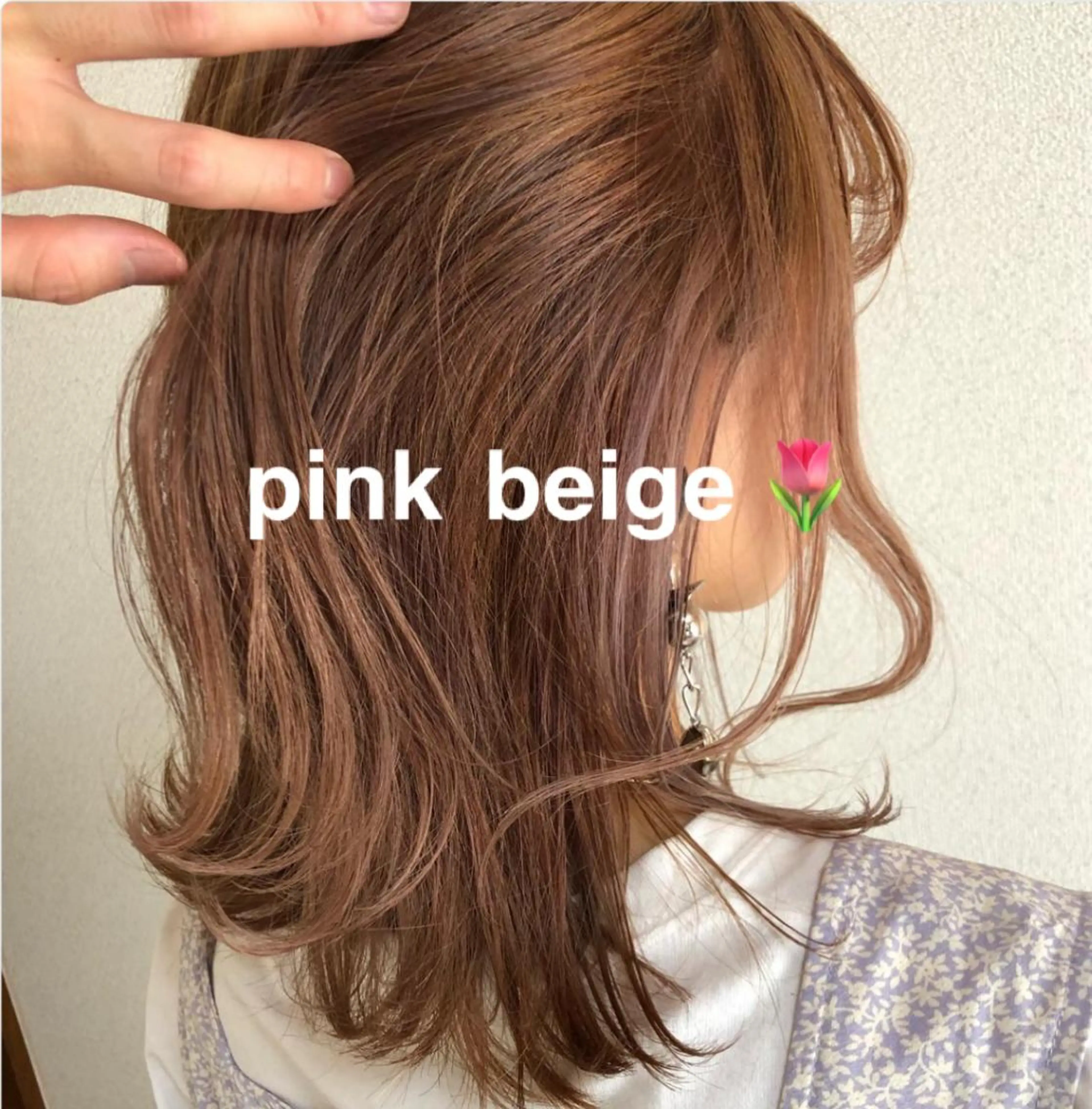 セミロング カラー 🌈本物の髪質改善 森田涼平のヘアスタイル