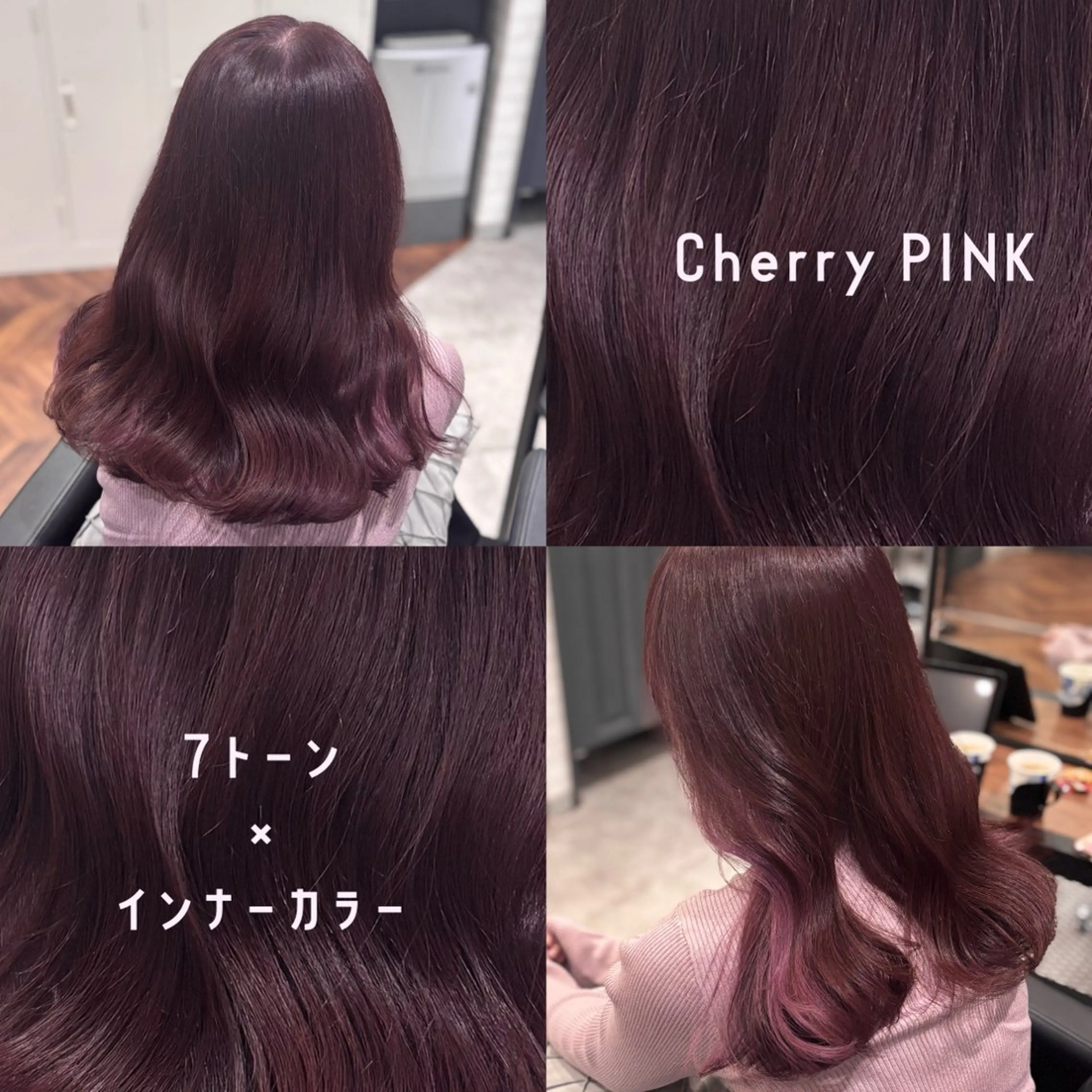 セミロング カラー 透明感カラー ダブルカラー インナーカラー ラベンダーカラー ピンクカラー ヘアカラー トリートメント 詩乃🌷🎀ピンク 暖色/韓国風🧸のヘアスタイル