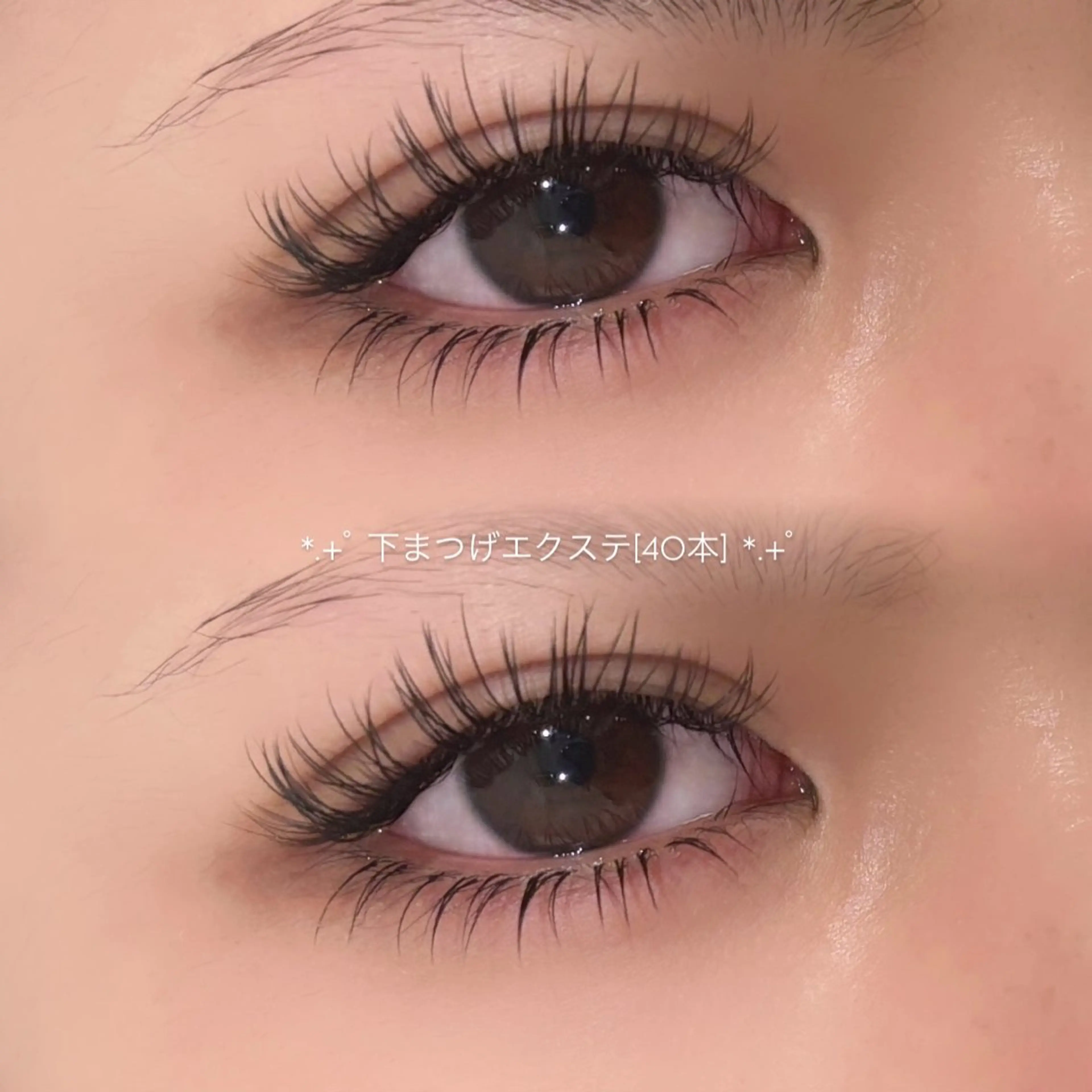 🕯下まつげエクステ[40本] ✮‏៹·* ⚠️LED変更不可の写真