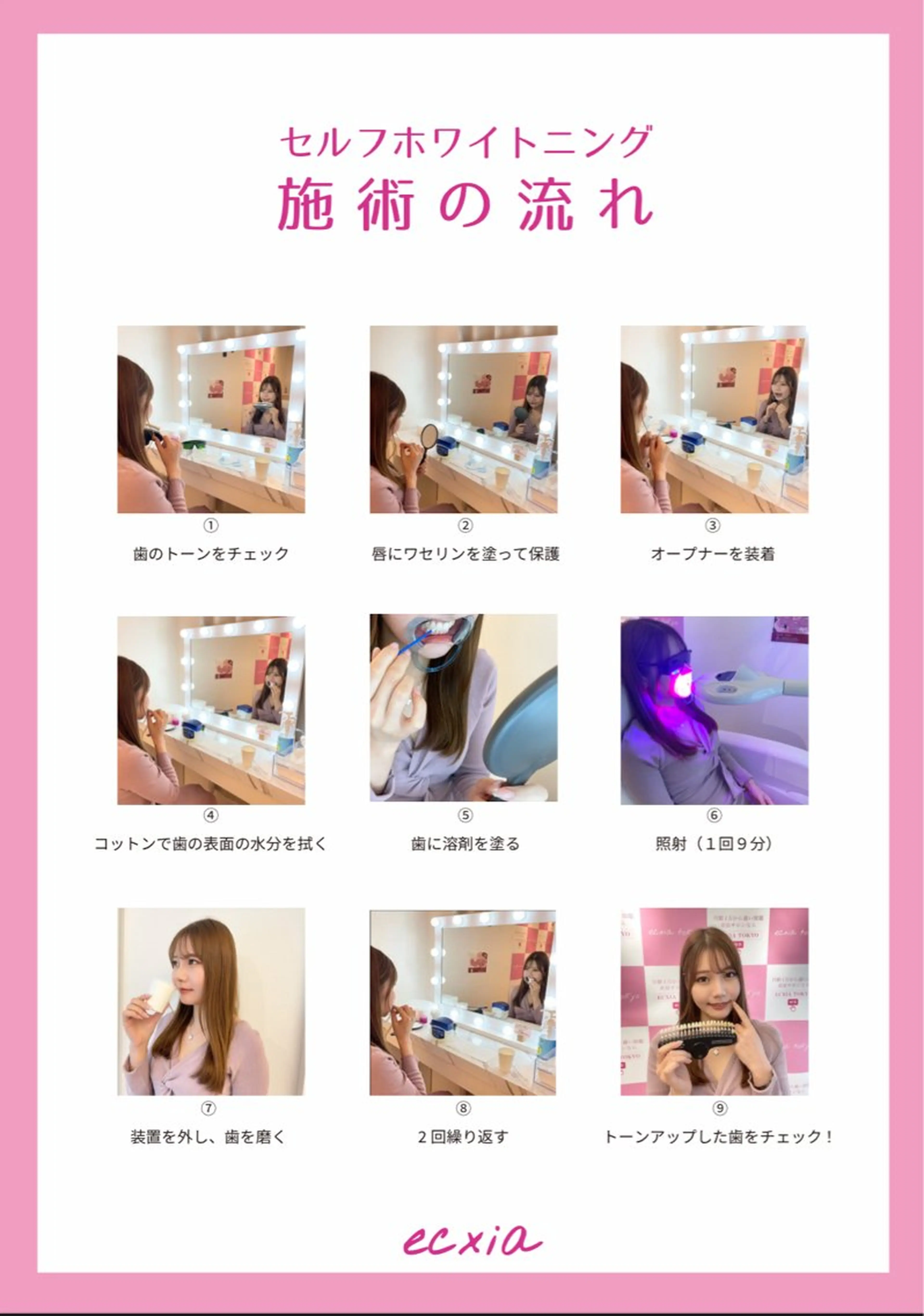 エクシア金沢香林坊店所属・エクシア 金沢香林坊店のその他イメージ