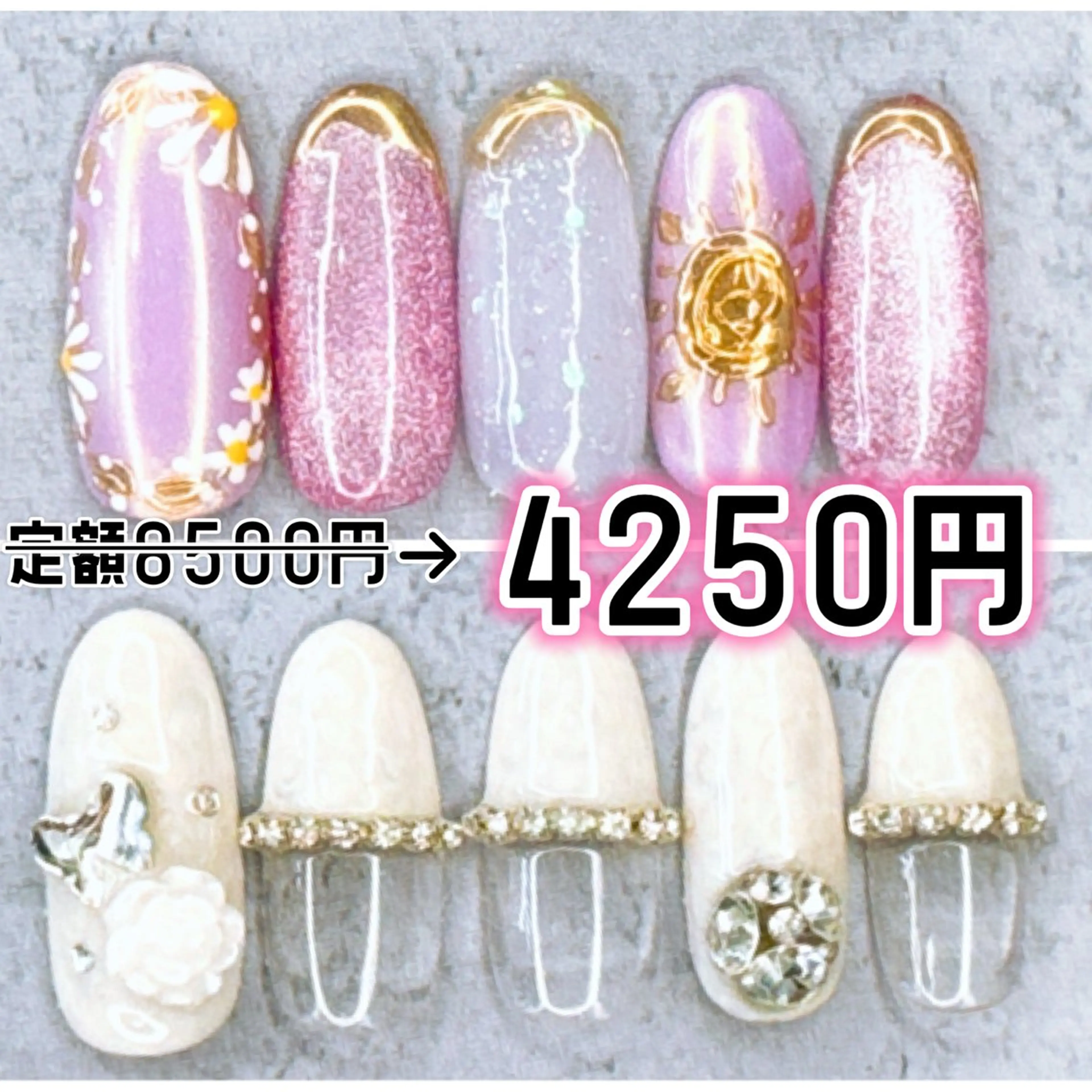 ネイル ハンドネイル Milana （研修生メニュー）のネイルデザイン