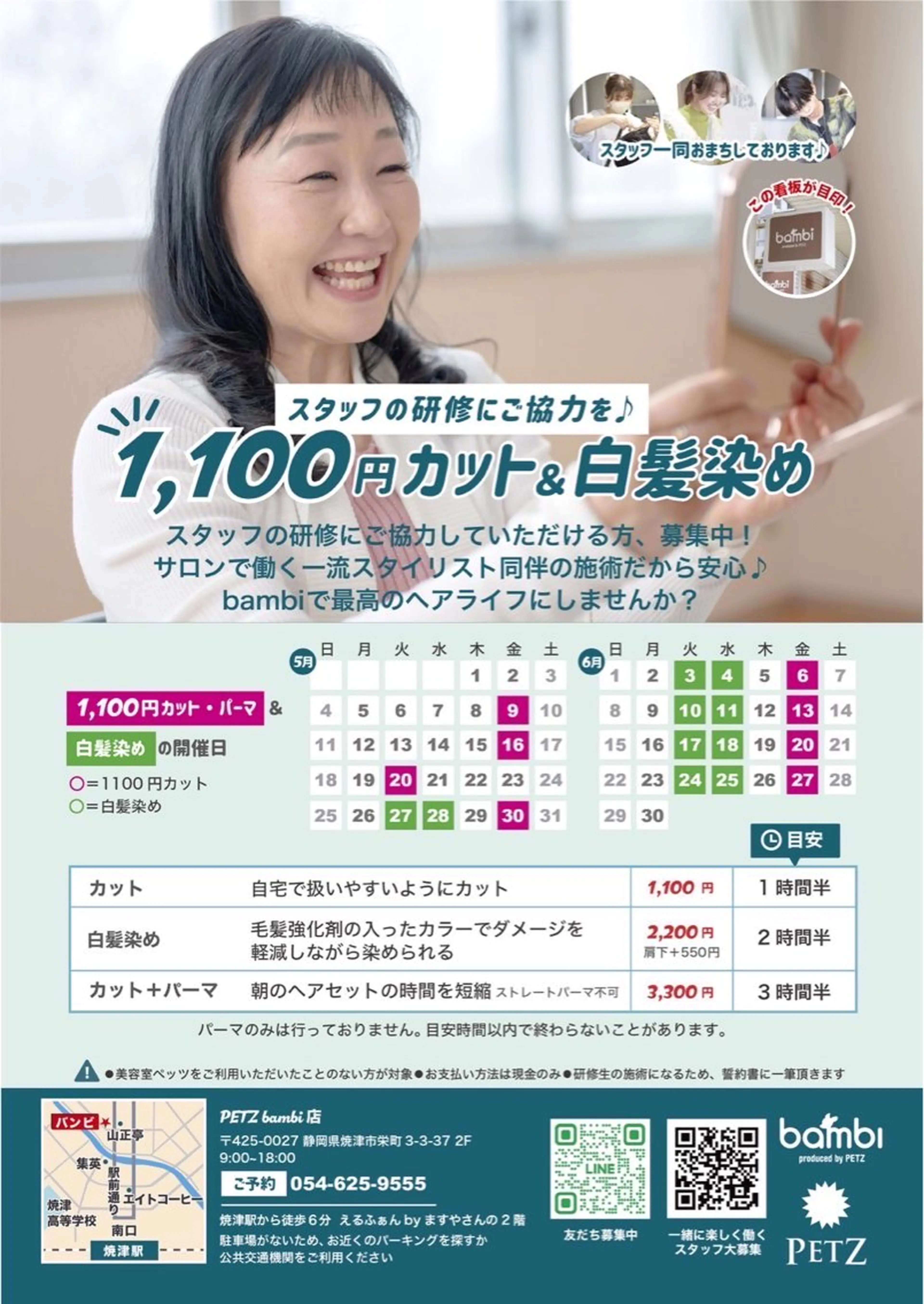 〈練習メニュー限定価格‼️〉プレミアムリッチカラー✨（長さ料金あり、リタッチのみ可）（予約リクエストよりお願いします）の写真