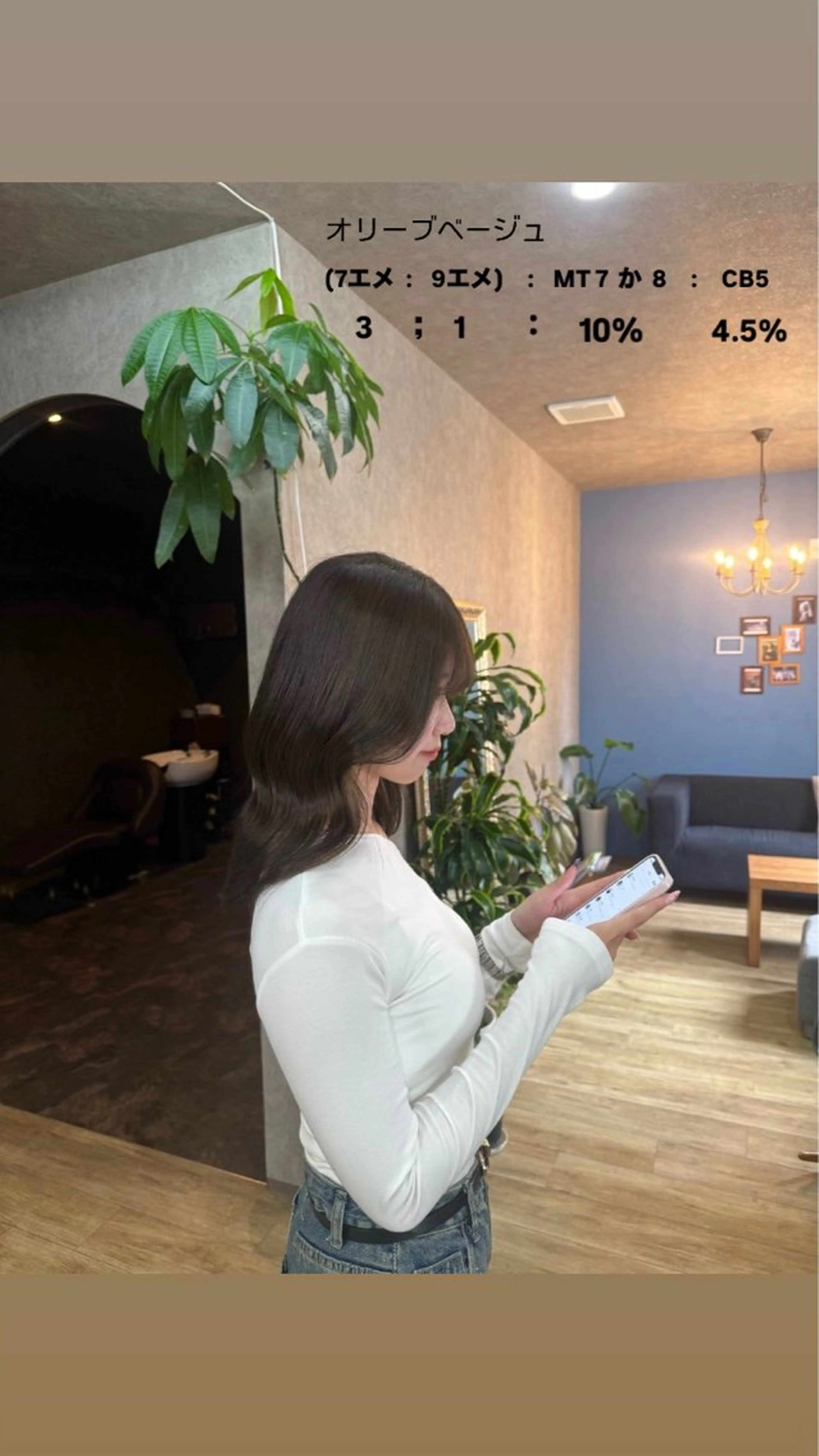 セミロング TRACK  HAIR CREATE所属・. みおのヘアスタイル