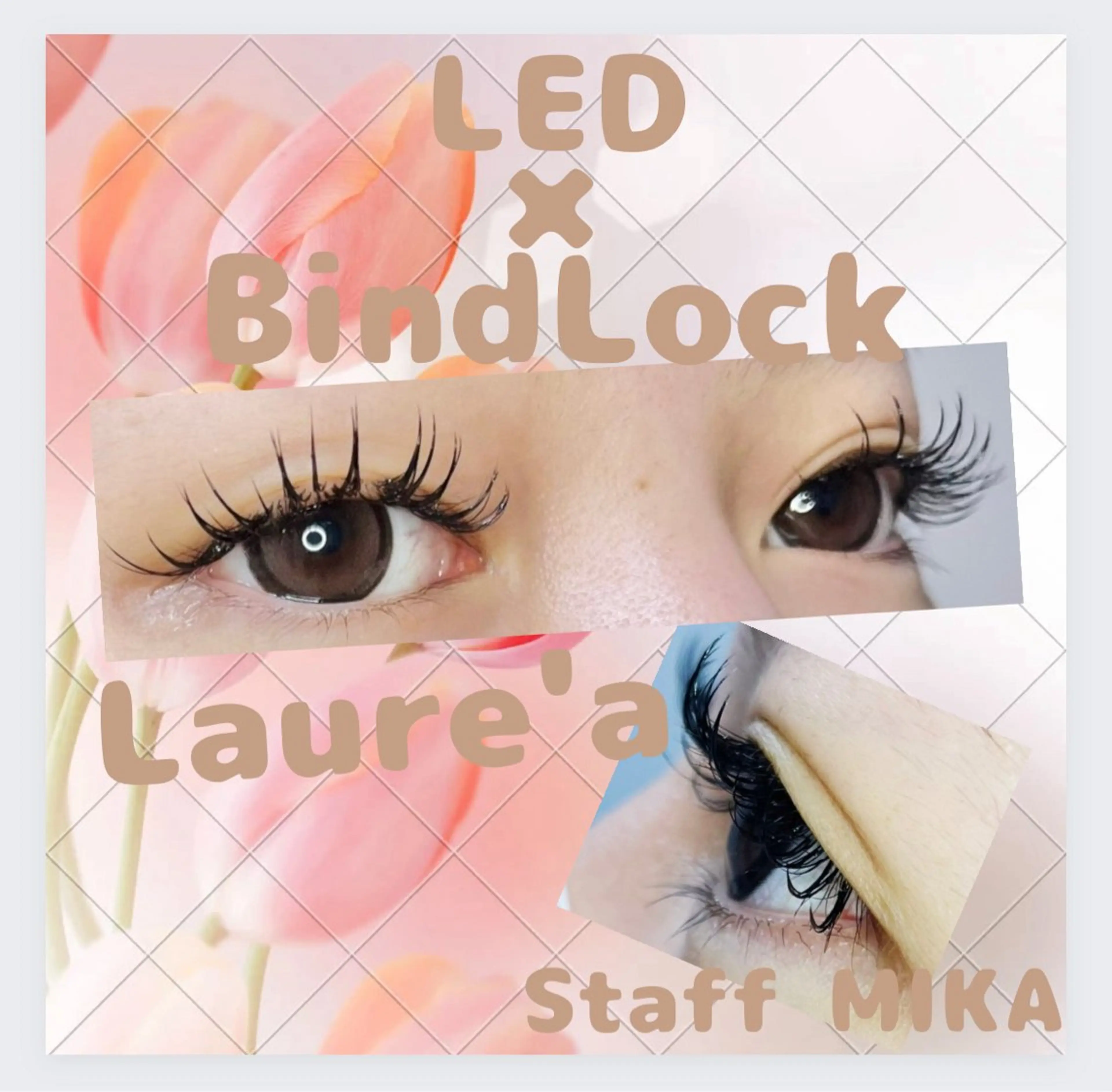 マツエク・マツパ 上田市Laure'a ミカのマツエク・マツパデザイン
