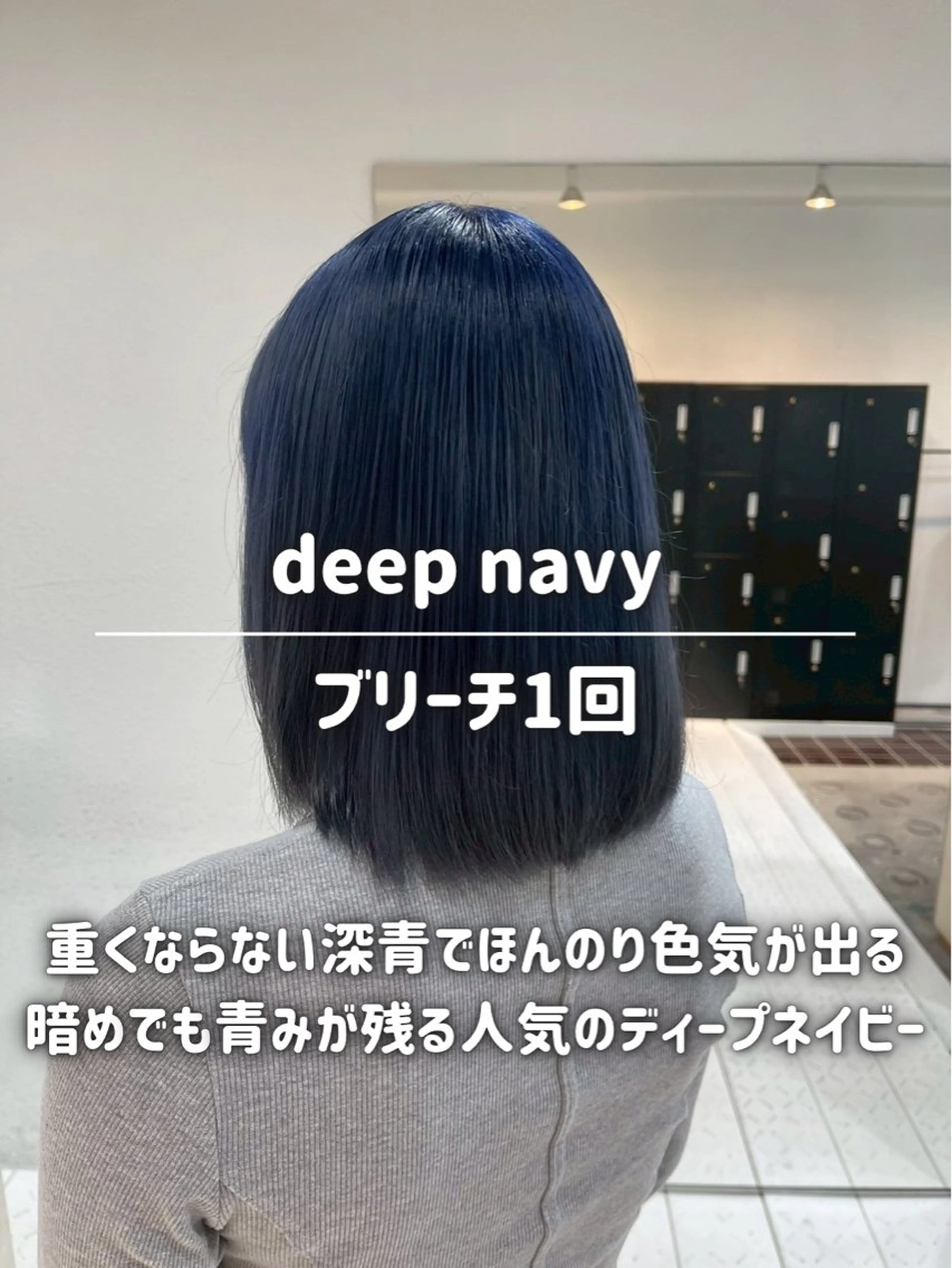 ミディアム カラー ブルーカラー 透明感カラー ヘアカラー トリートメント Neut’所属・艶カラー/ブリーチ/ メンズパーマ/AMIのヘアスタイル