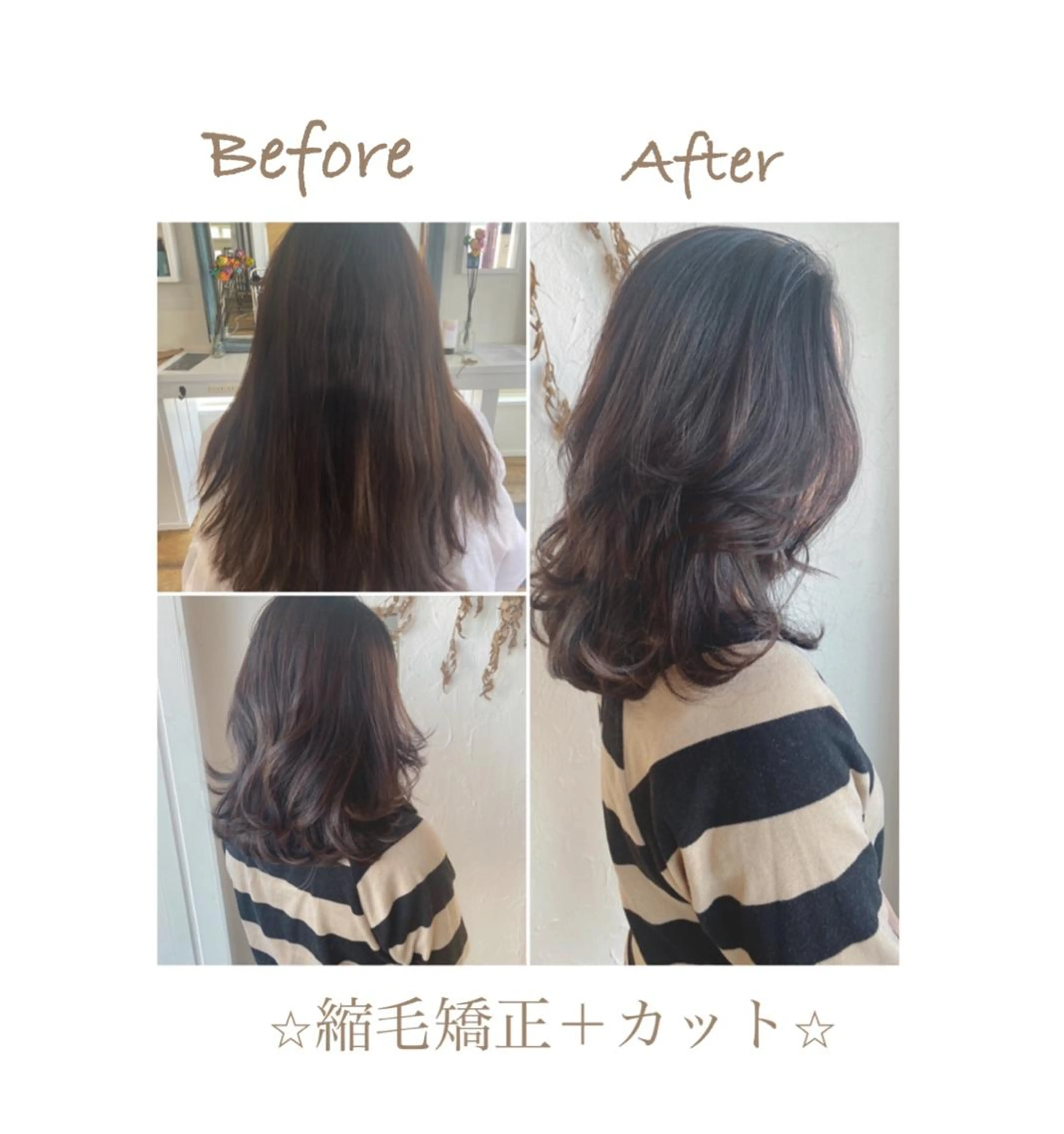 セミロング カラー パーマ 美容室 ソンリエのヘアスタイル