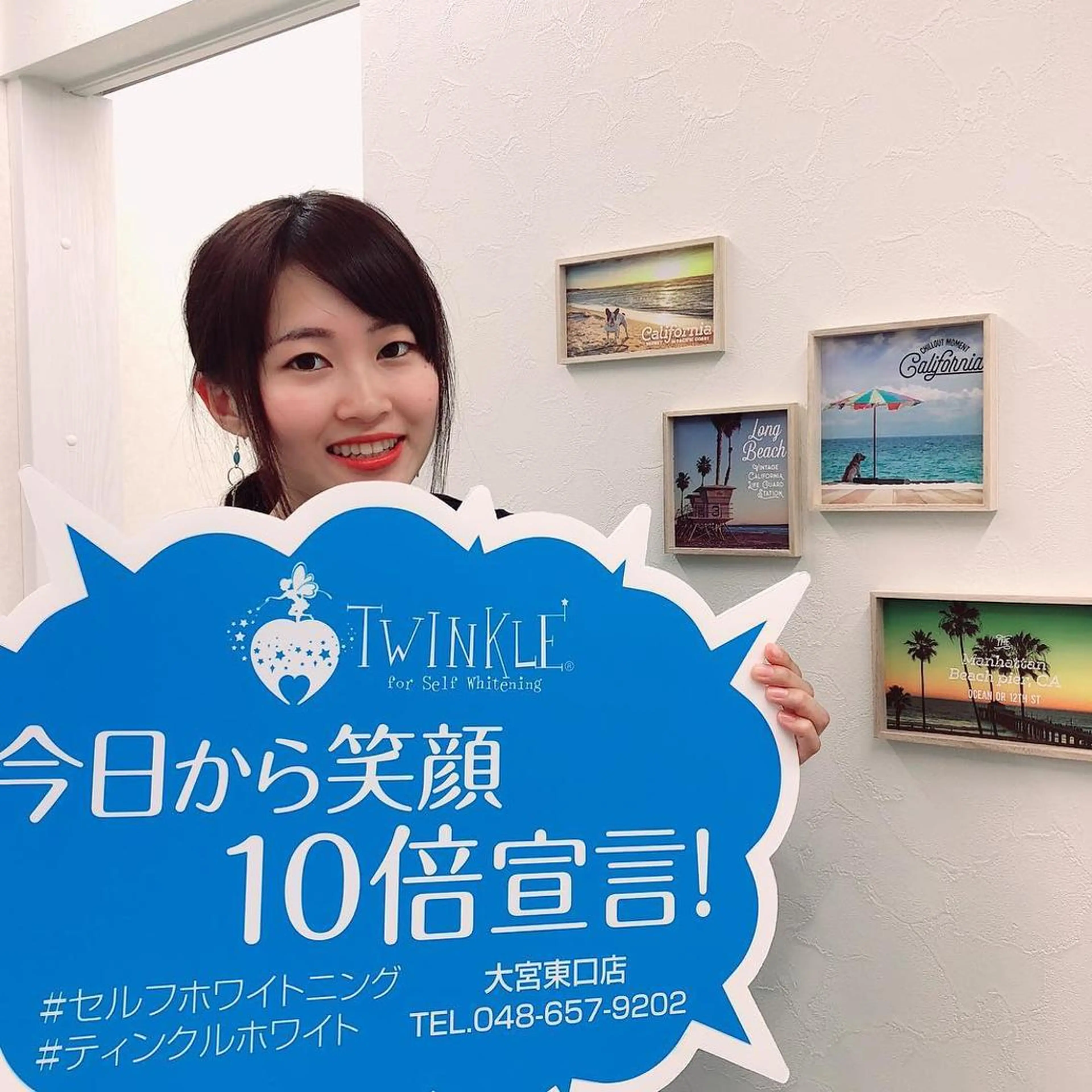 Twinkle White仙台店のエステ・リラクイメージ