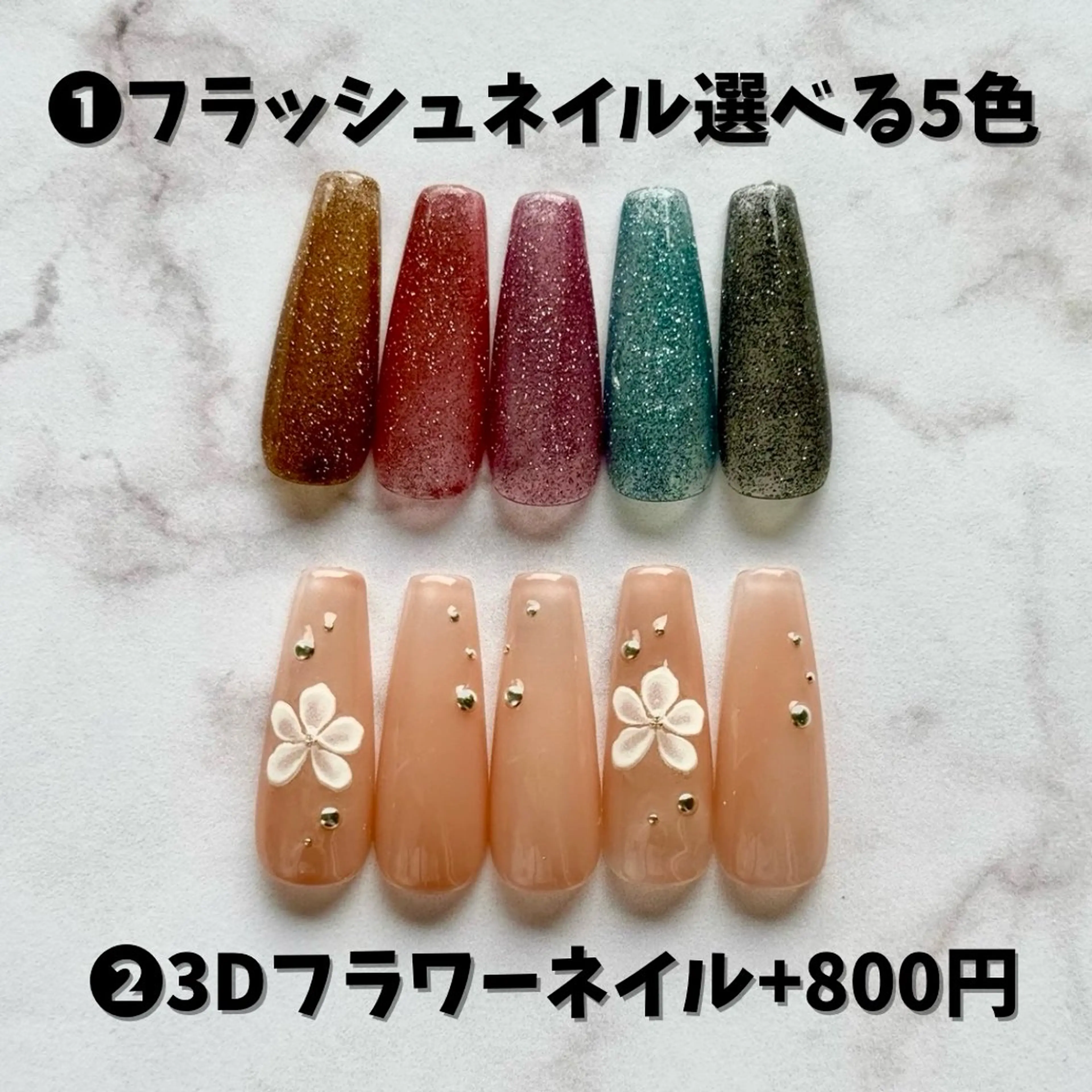 ❤️‍🔥期間限定U24❤️‍🔥【オフなし】長さだし10本✖️選べるデザイン💅✨お写真モデル様限定⚠︎条件有⚠︎🙏の写真