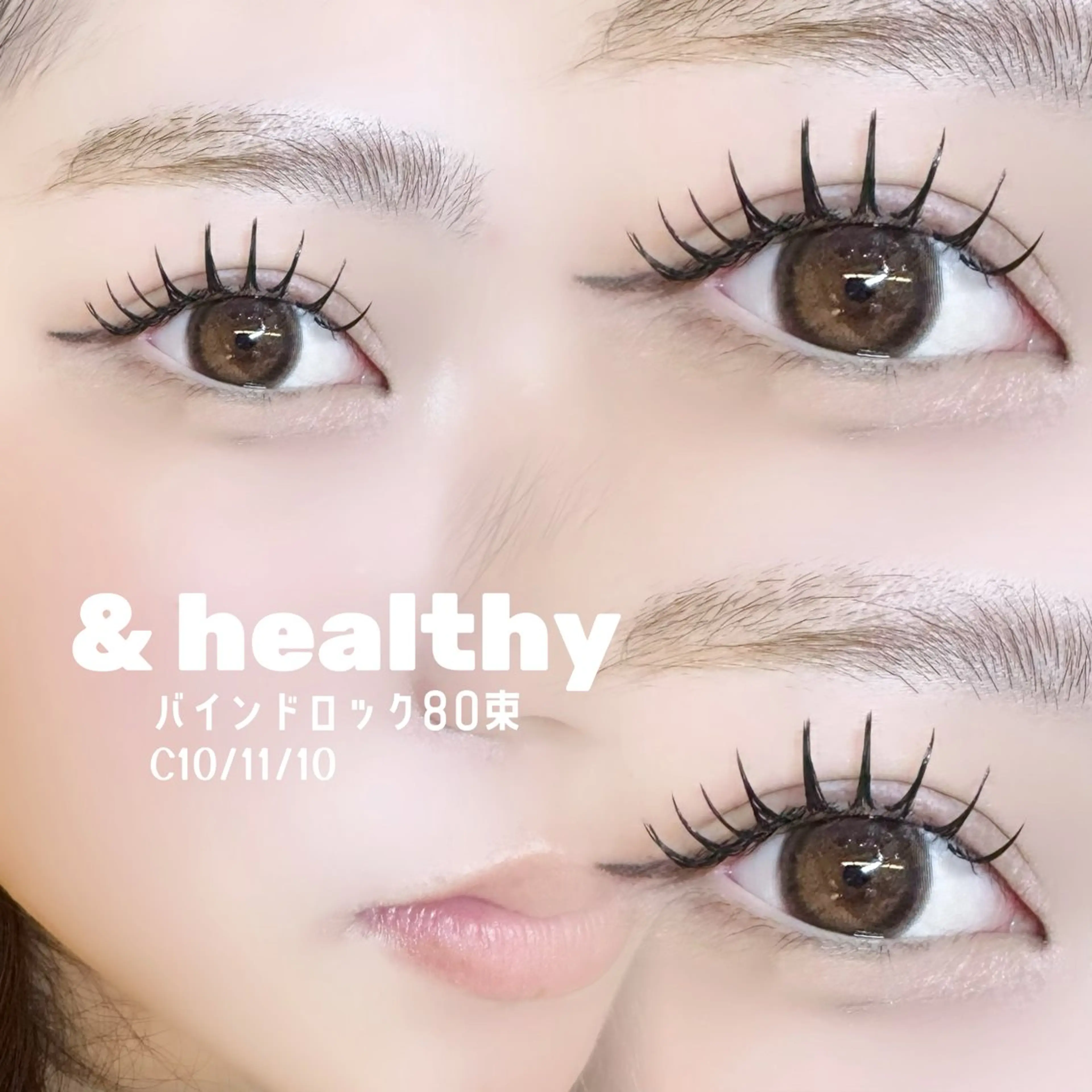 マツエク・マツパ マツエク 束間まつ毛ෆ sasara🍒のマツエク・マツパデザイン