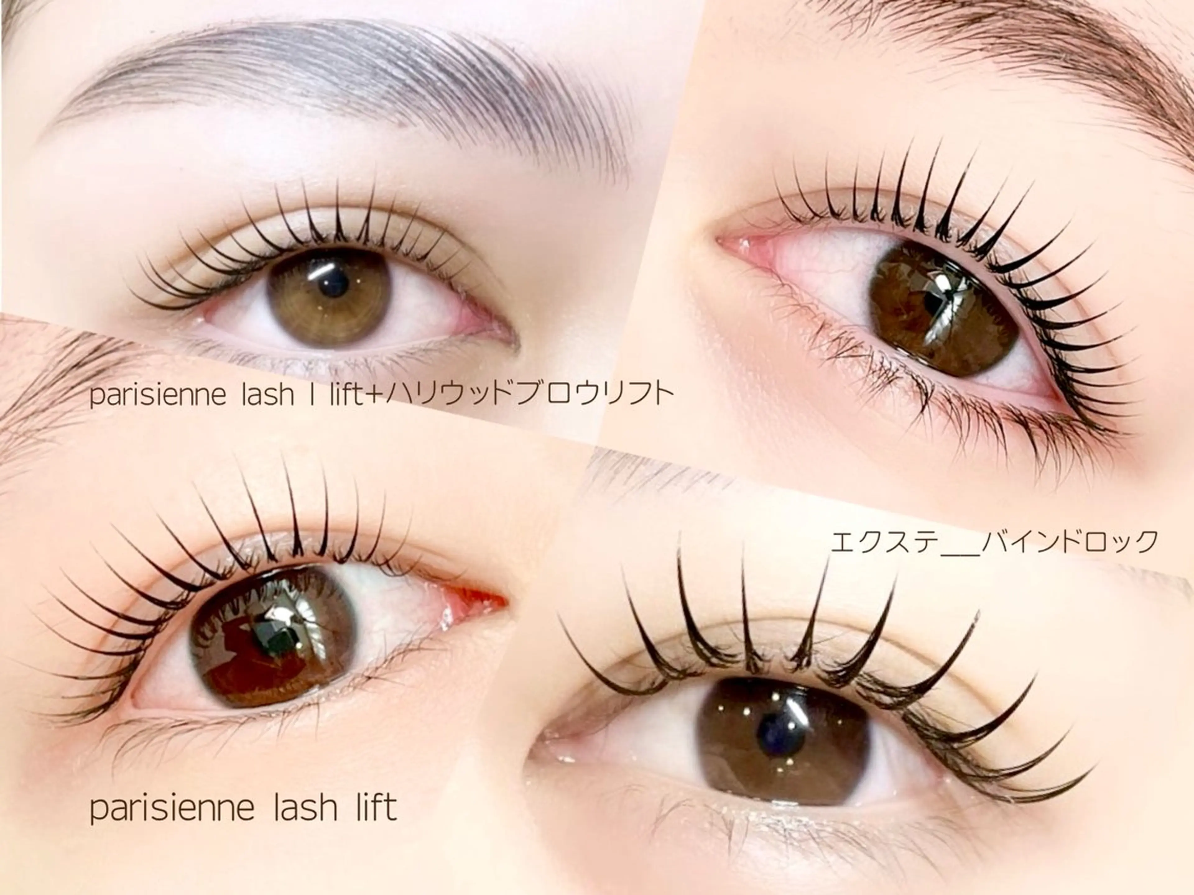 マツエク・マツパ バインドロック パリジェンヌラッシュリフト ワックス脱毛 眉カット その他(アイブロウ) eyelist ⌇ minami 𖠚ᐝのマツエク・マツパデザイン