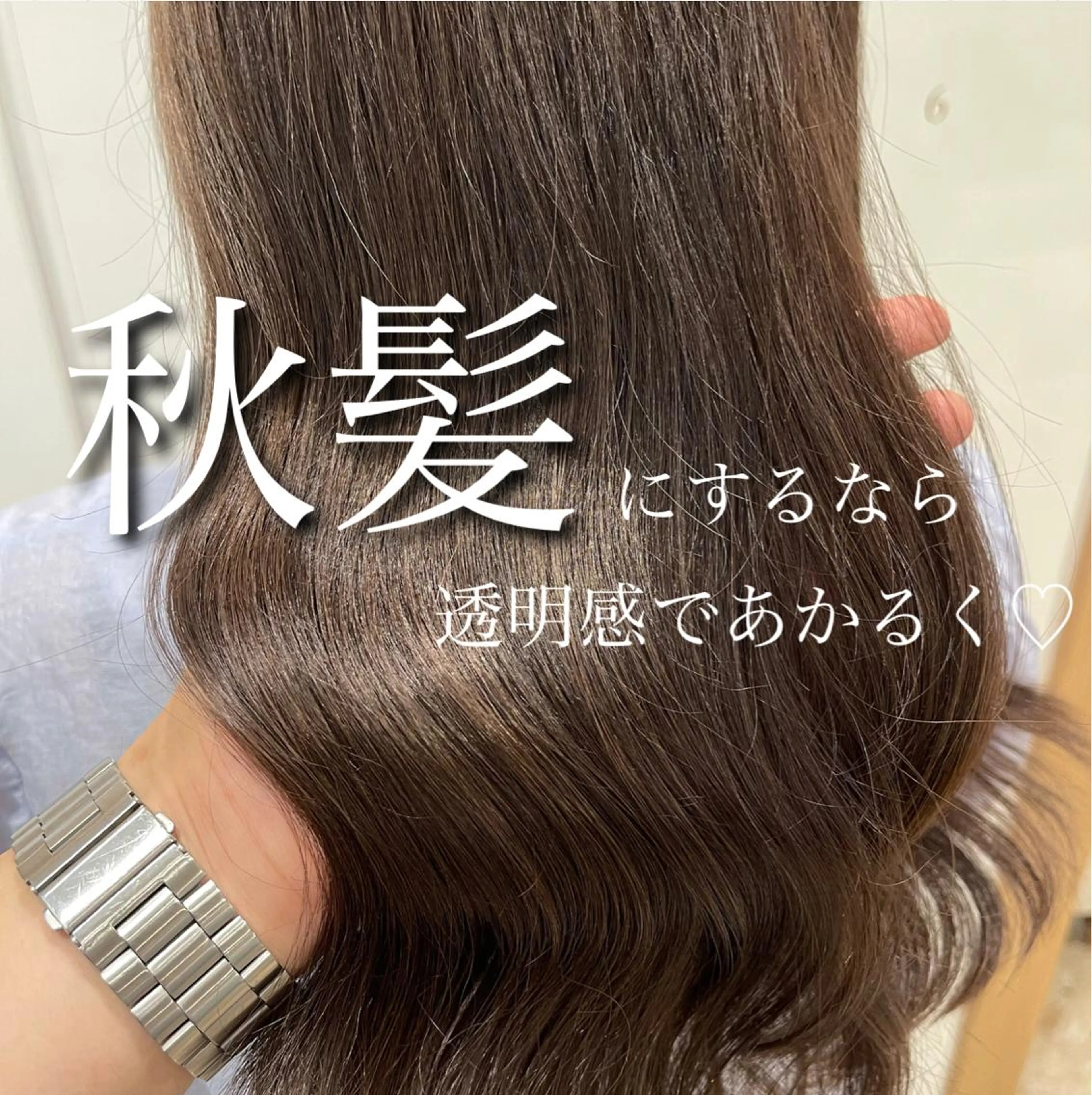 セミロング カラー 束感/パリエク プラド心斎橋のマツエク・マツパデザイン