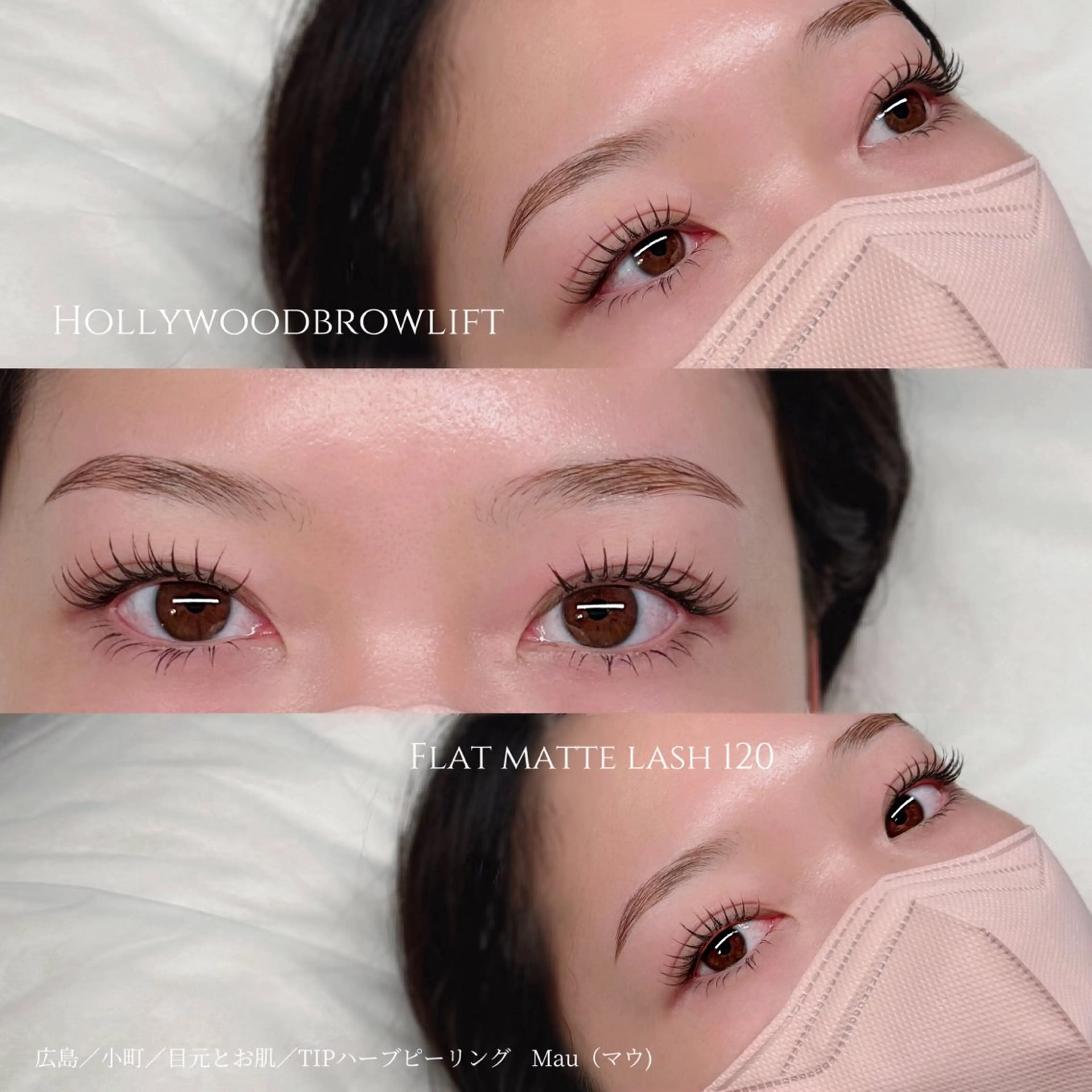 マツエク・マツパ Mau beauty salon所属・Mau (マウ)の眉毛・アイブロウイメージ