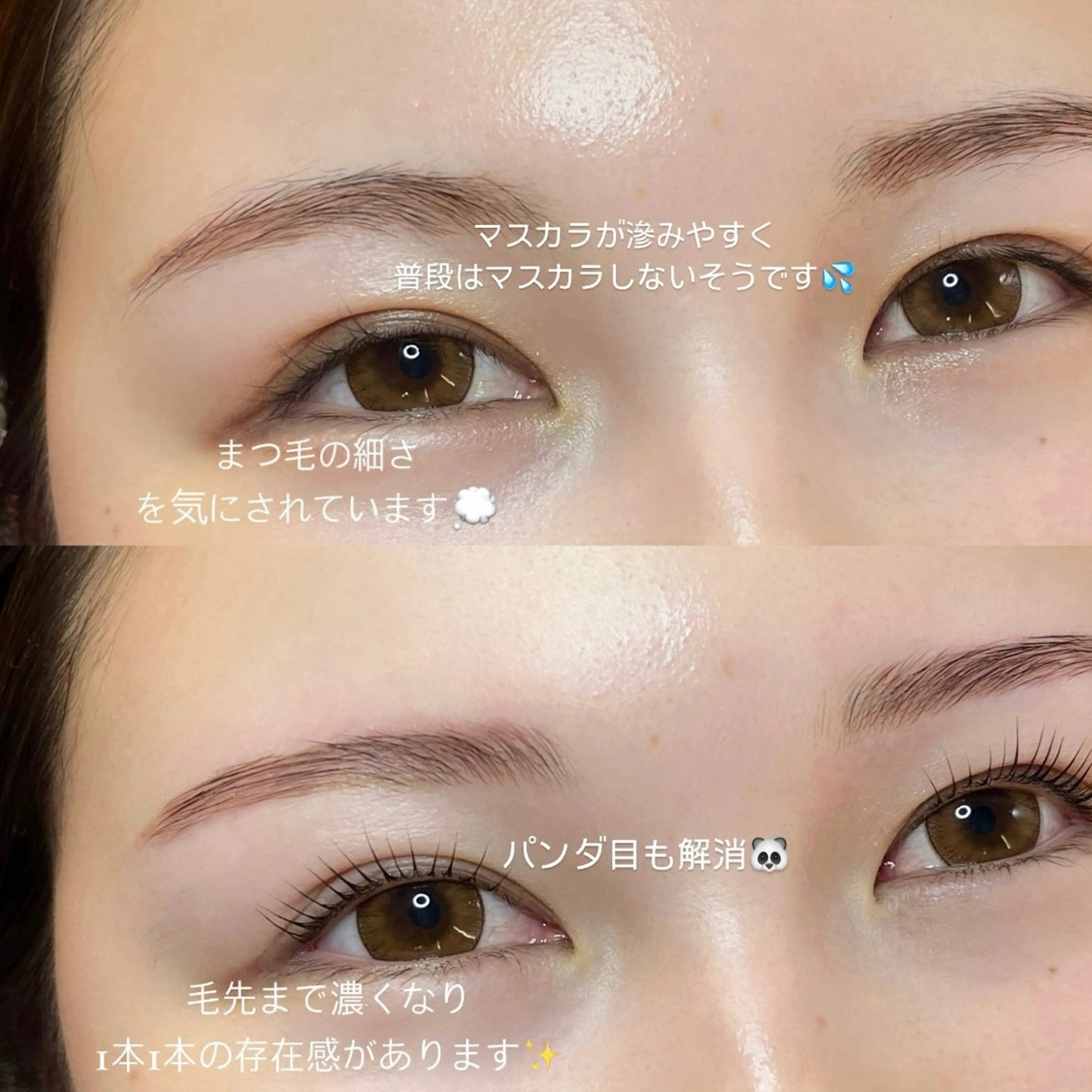 マツエク・マツパ ナチュラル マツパ seReno KOHAKUの眉毛・アイブロウイメージ