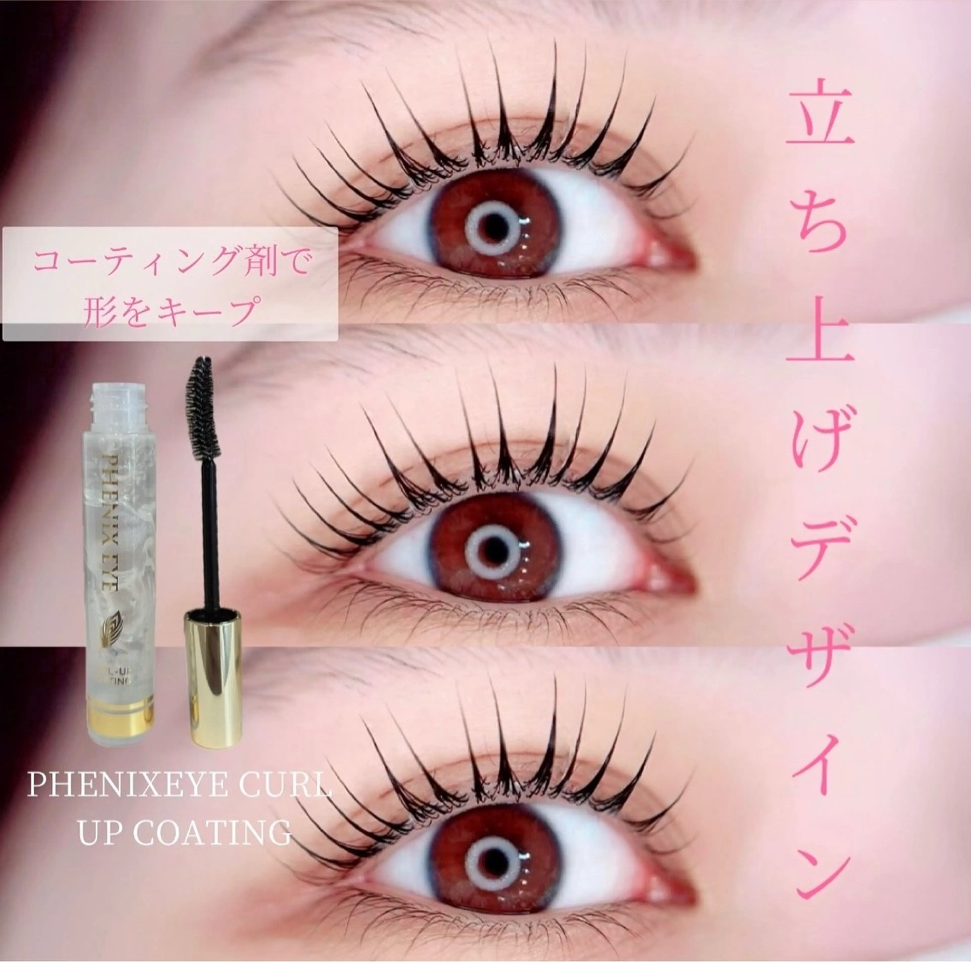 マツエク・マツパ ROMMY.eyelash本厚木所属・中岡 千尋の眉毛・アイブロウイメージ