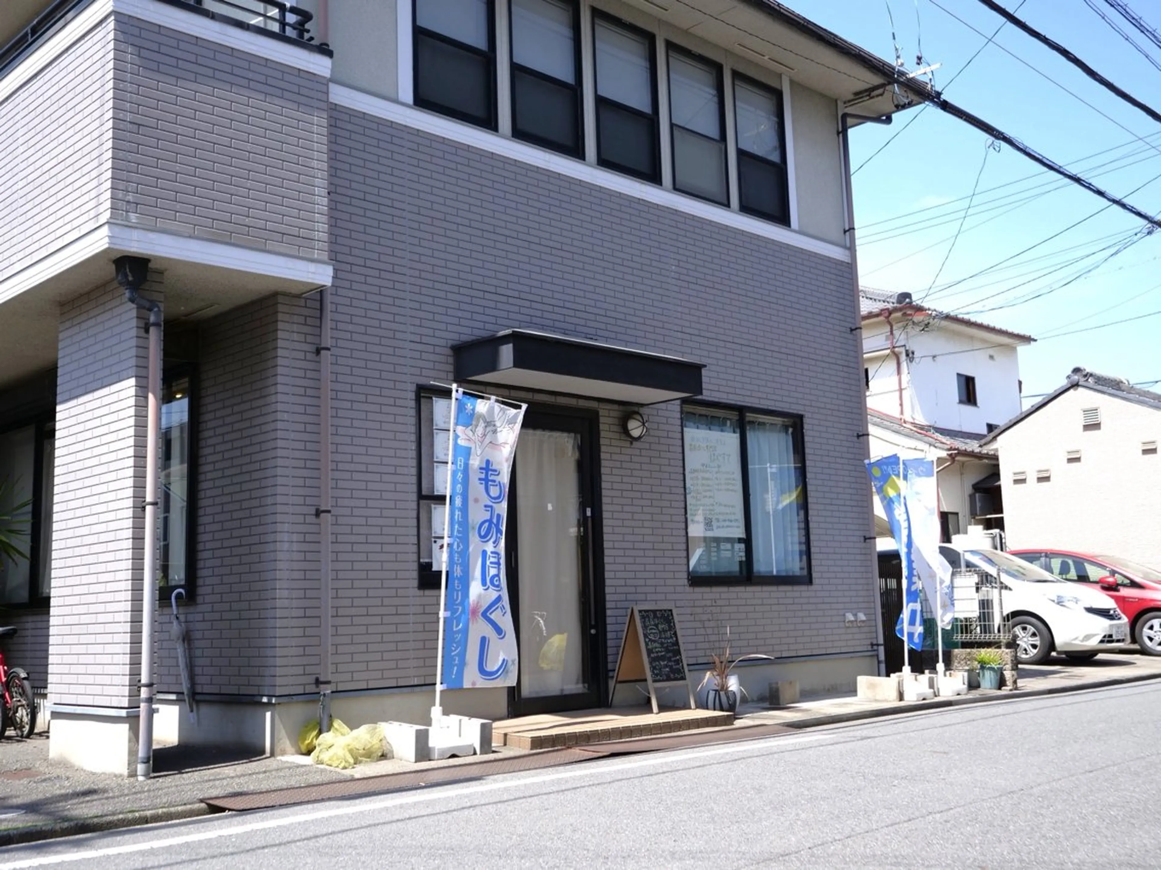 肩首ほぐし専門店 ほぐすてのエステ・リラクイメージ
