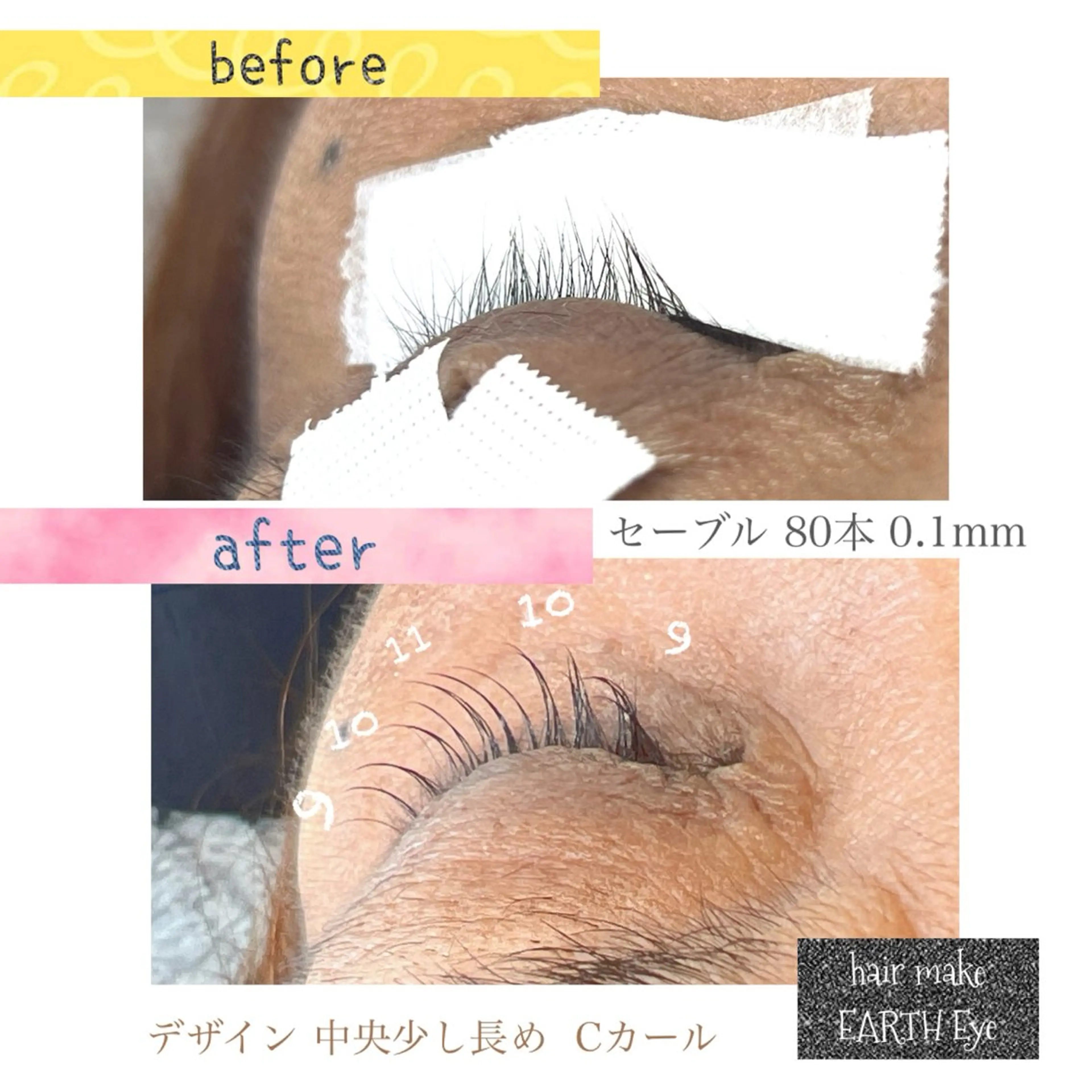 マツエク・マツパ Ciel eye KOTOのマツエク・マツパデザイン
