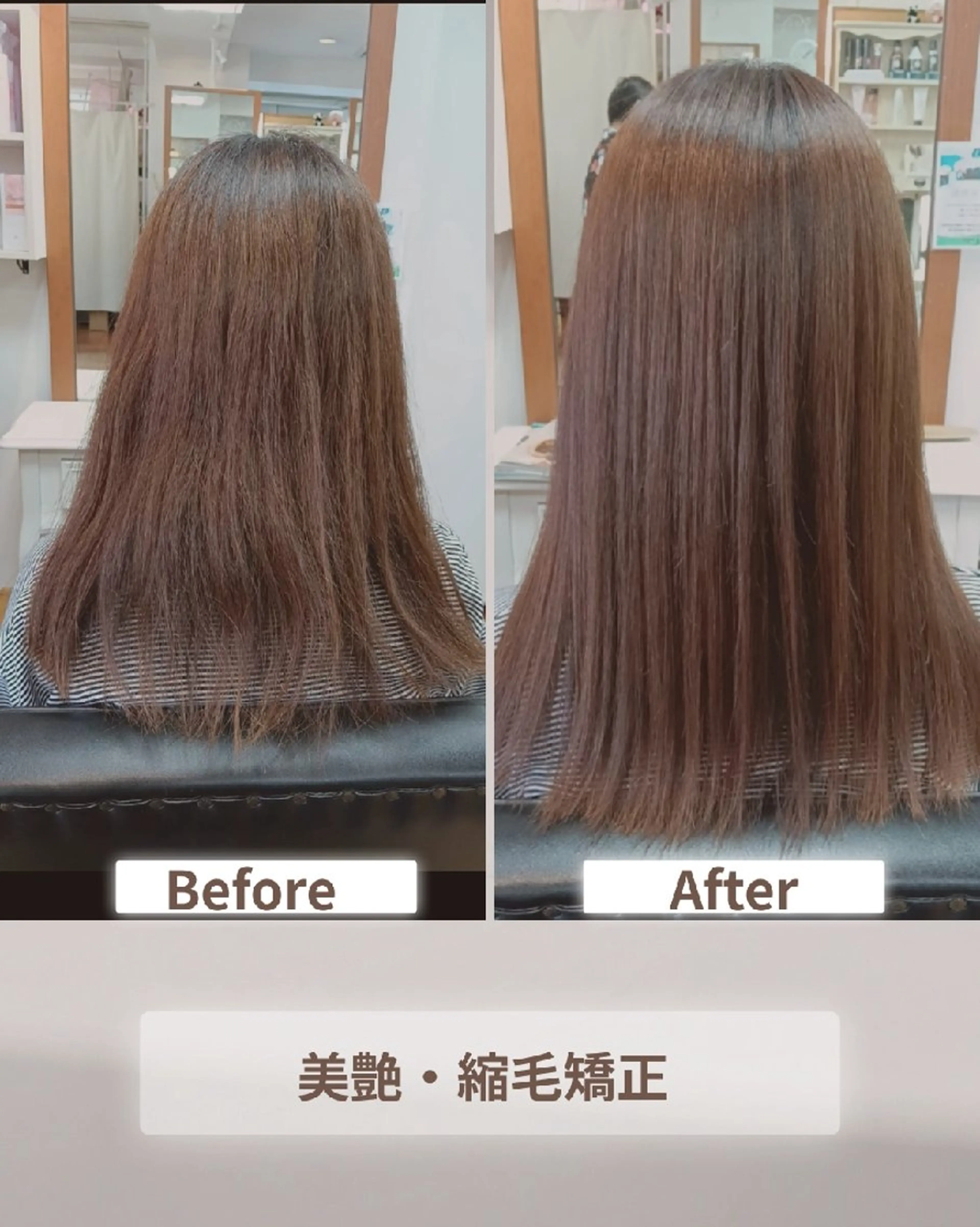 あや/くせ毛美容師 による縮毛矯正のヘアスタイル