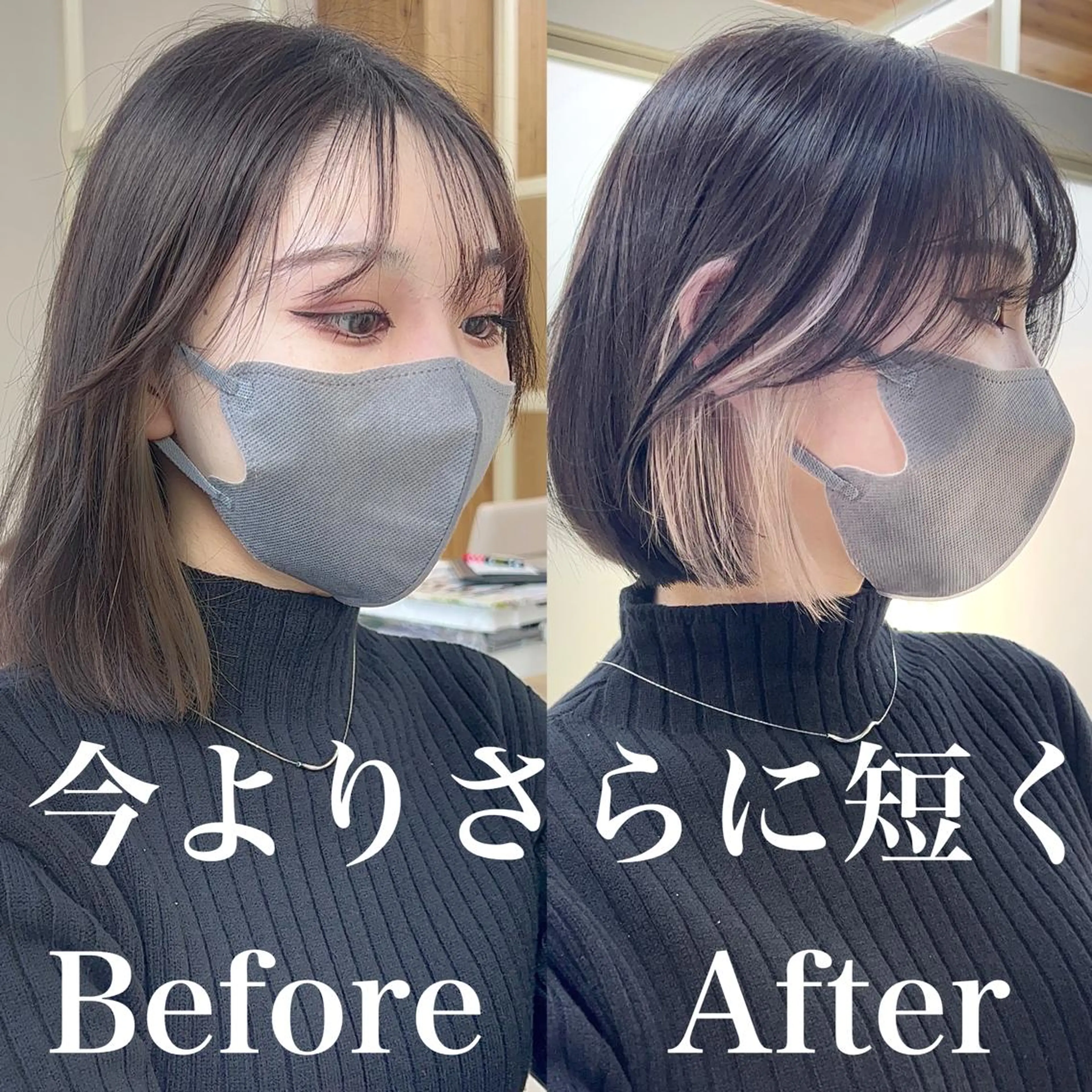 ショート カラー ミストバング グレージュ ボブ くびれヘア 斜めバング カット ヘアカラー トリートメント ニュアンスレイヤー ハイトーンカラーのヘアスタイル