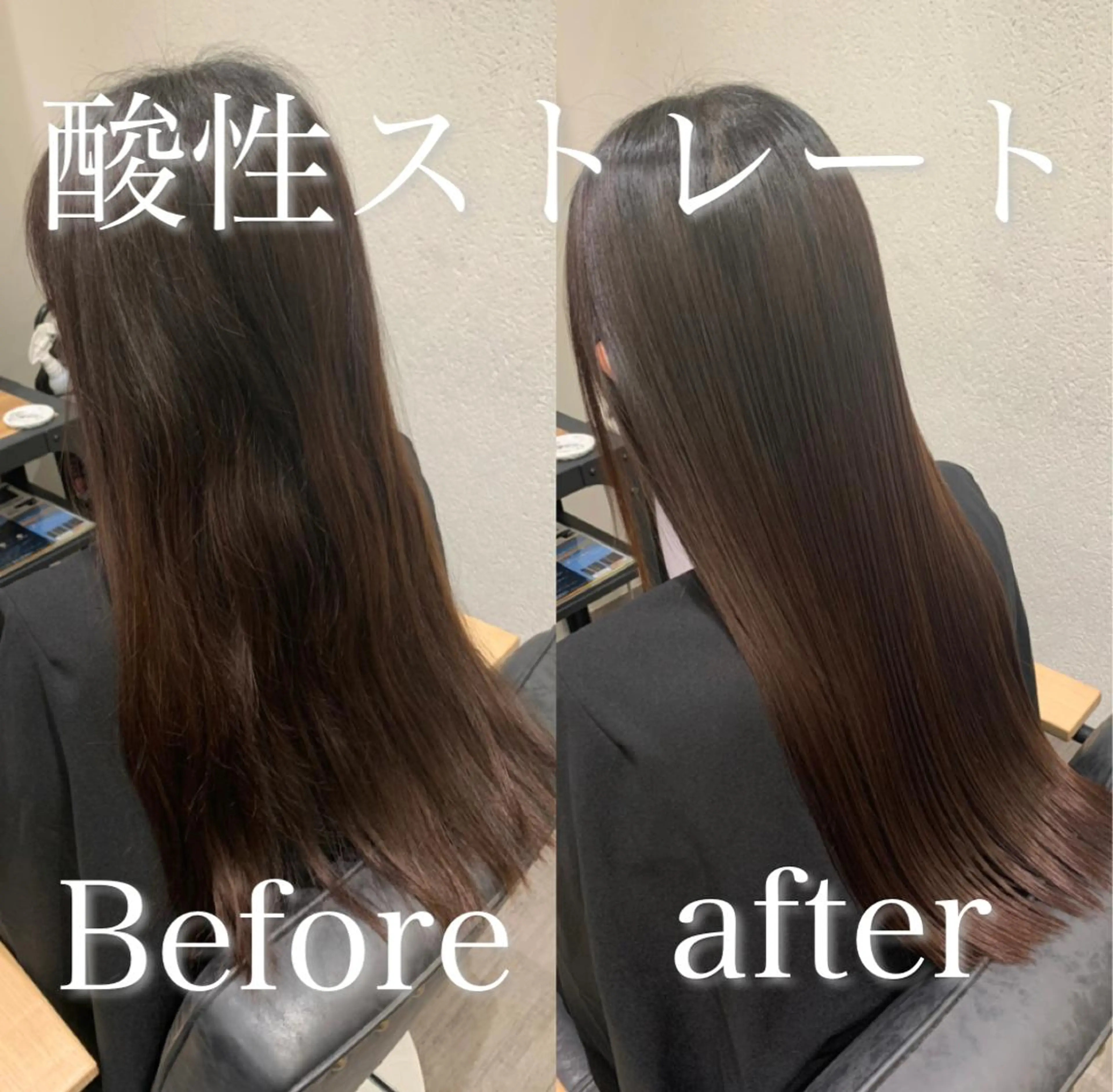 ロング 【酸性ストレート】 宮下和明のヘアスタイル