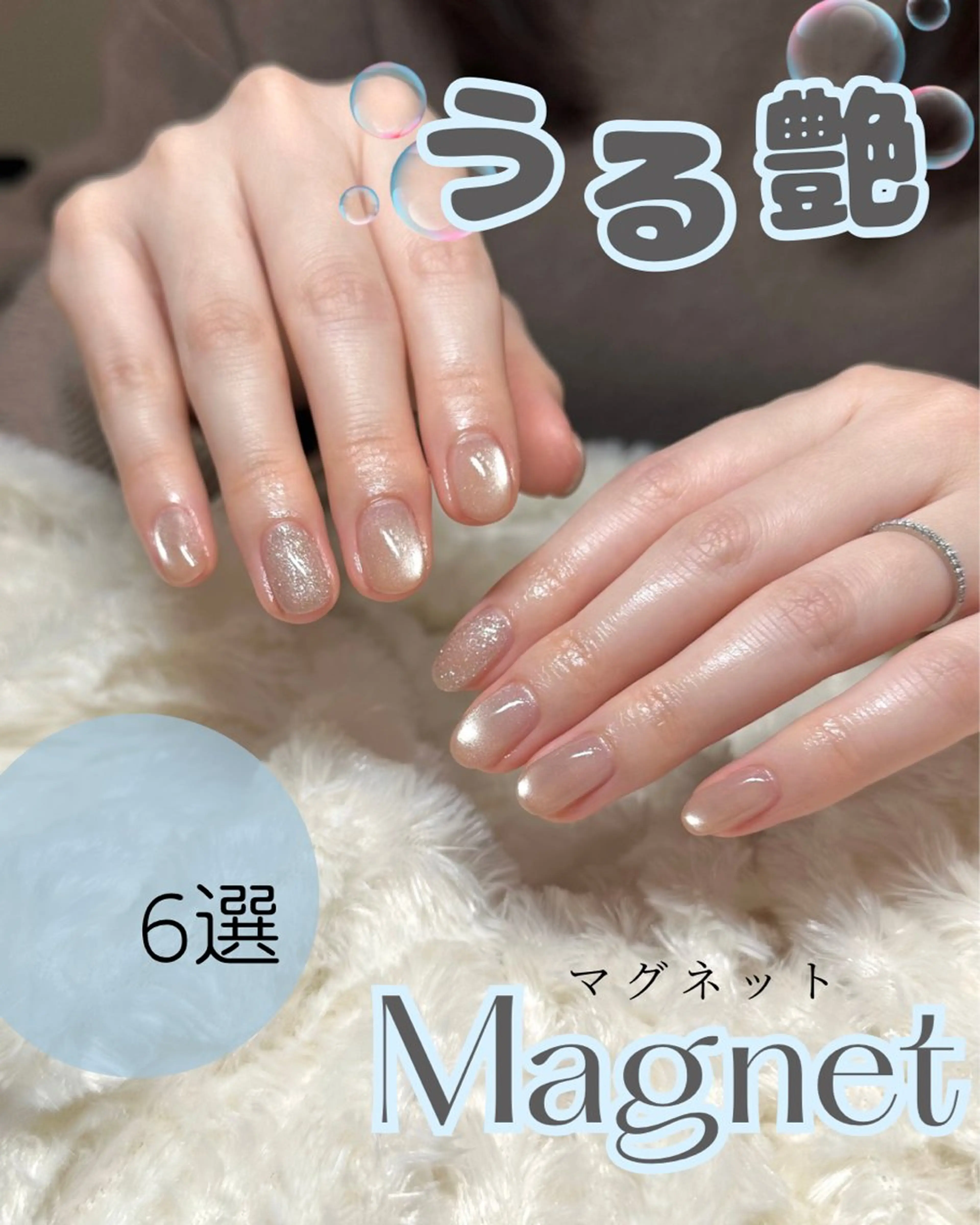 1番人気💙御新規様限定⭐️【パラジェル】 💕︎マグネットネイル💕詳細@hitomi.777.jolienailの写真