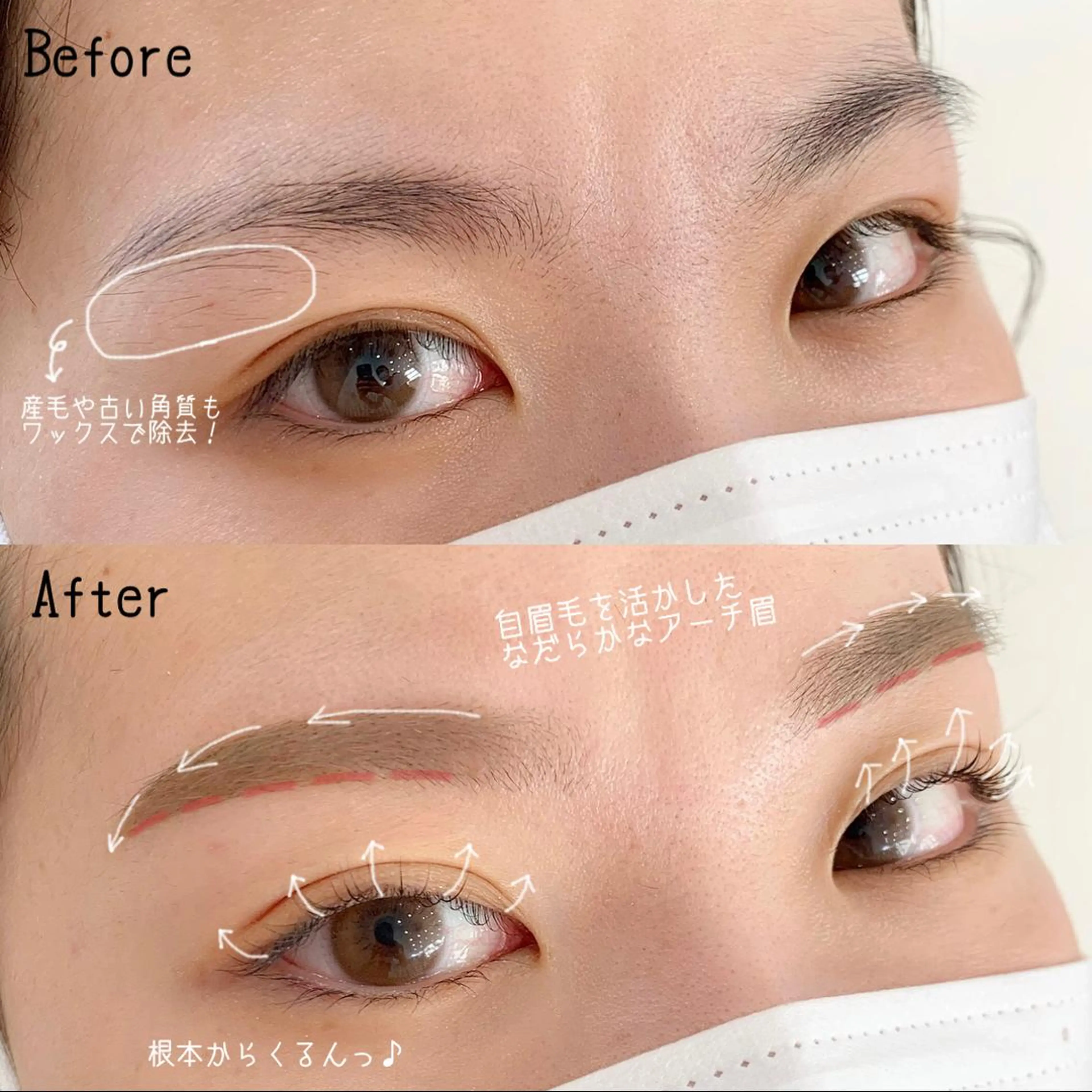 マツエク・マツパ マツパ WHITE EYE 🤍Mayukaの眉毛・アイブロウイメージ