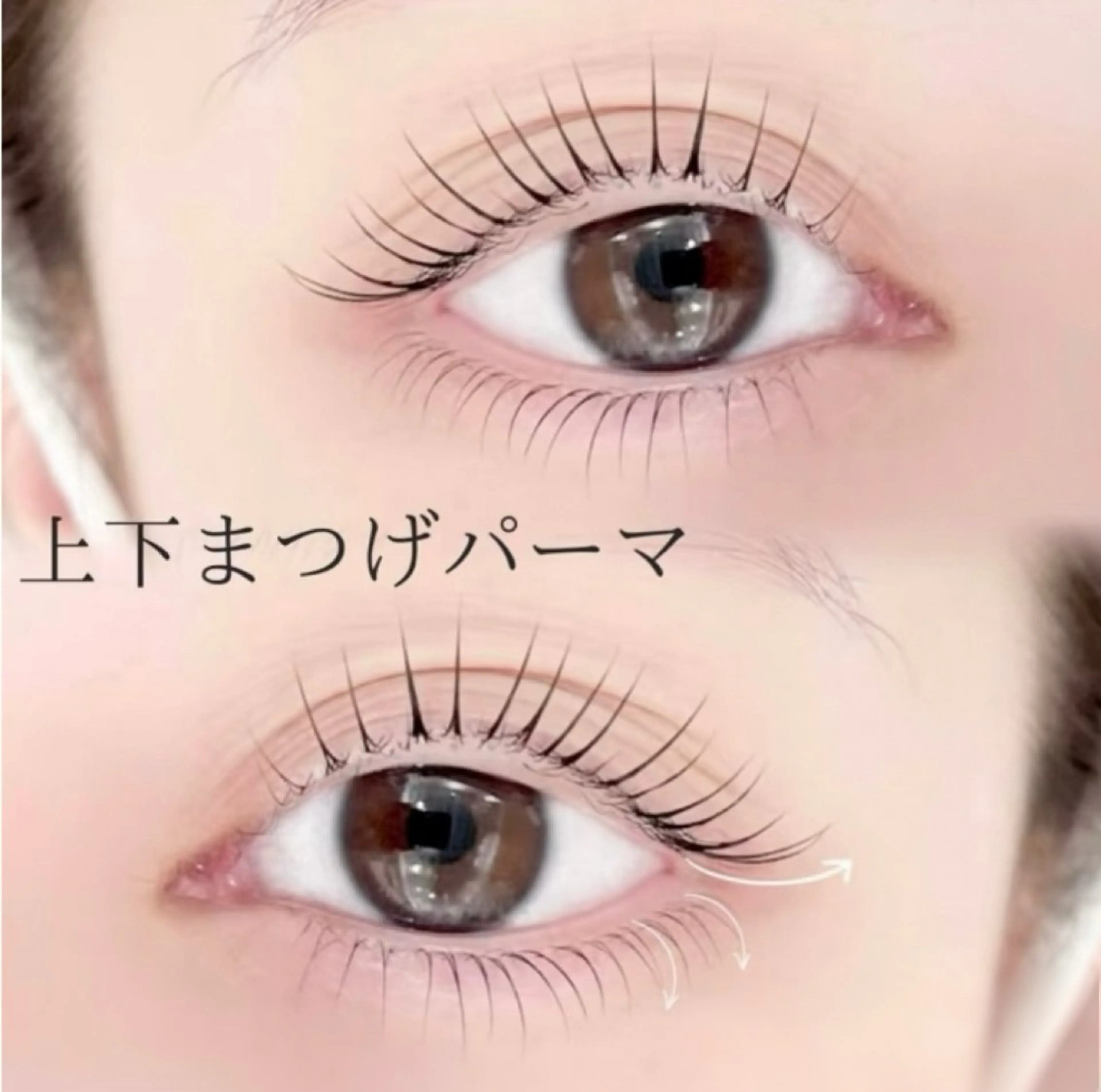 💥【ラッシュリフトまつげパーマ上下】🌟¥4680🉐美容トリートメント付き😍 【土日祝日＋330円】の写真