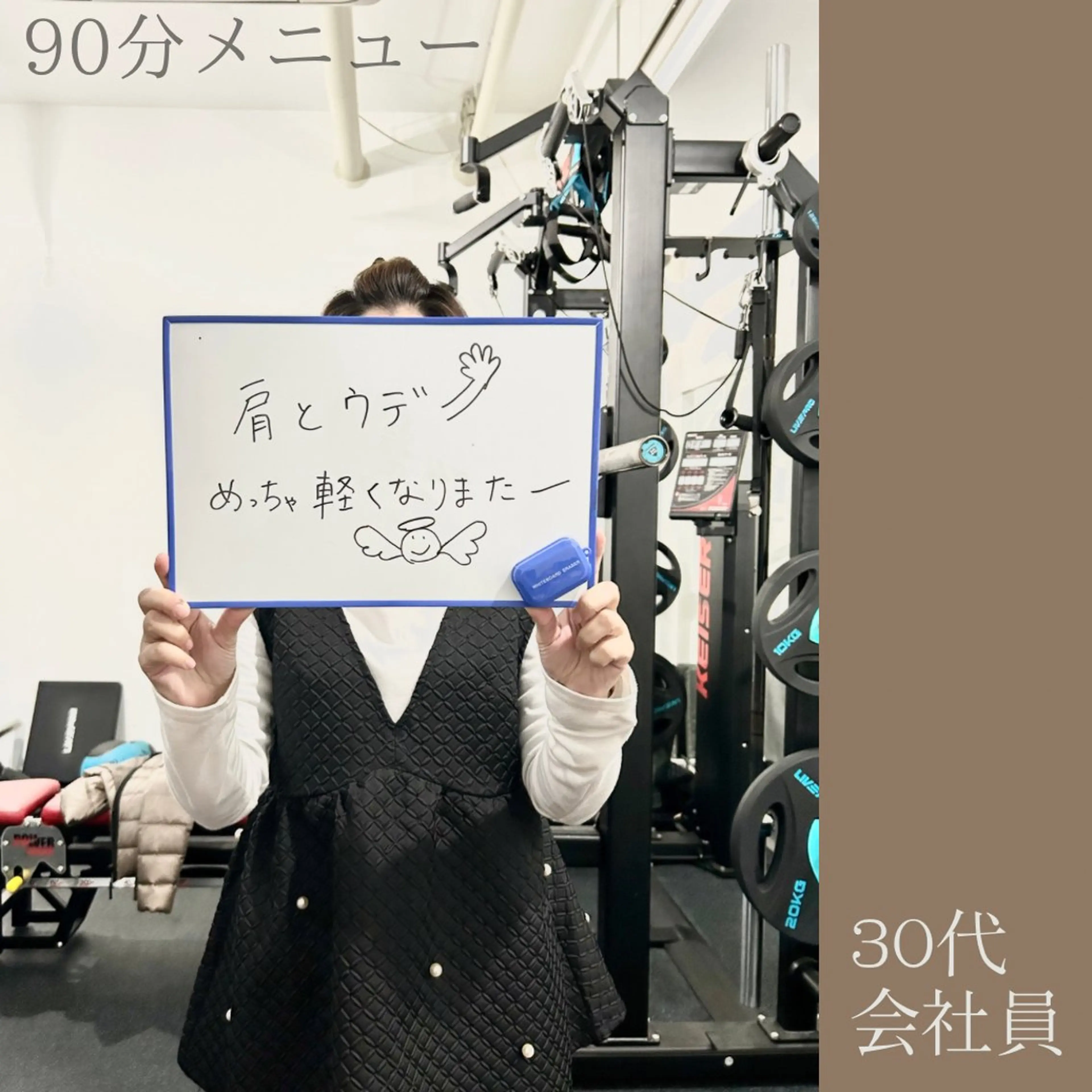 c.p base24所属・Rie.N@ c.p.base24のエステ・リラクイメージ