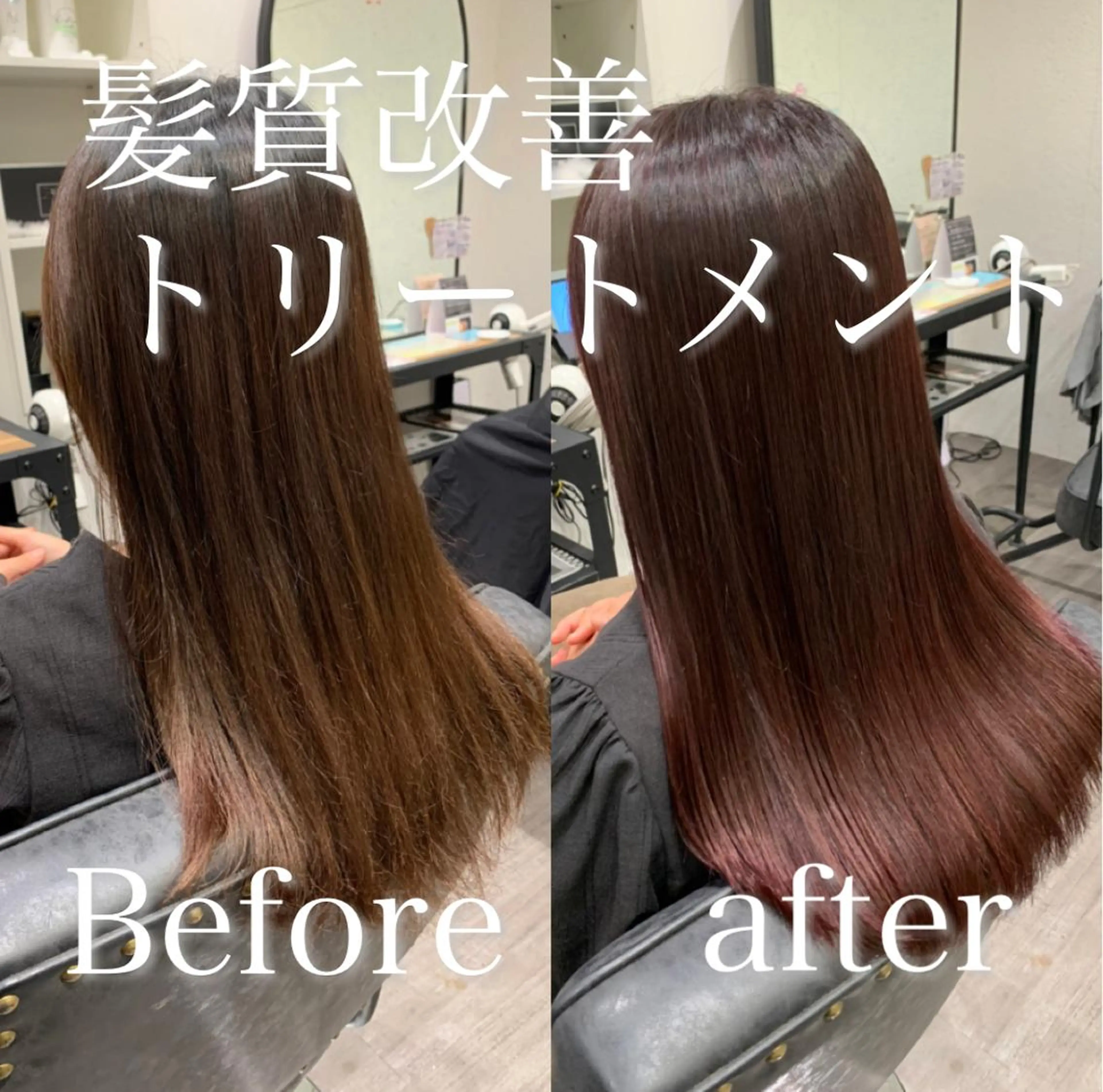 セミロング 【酸性ストレート】 宮下和明のヘアスタイル