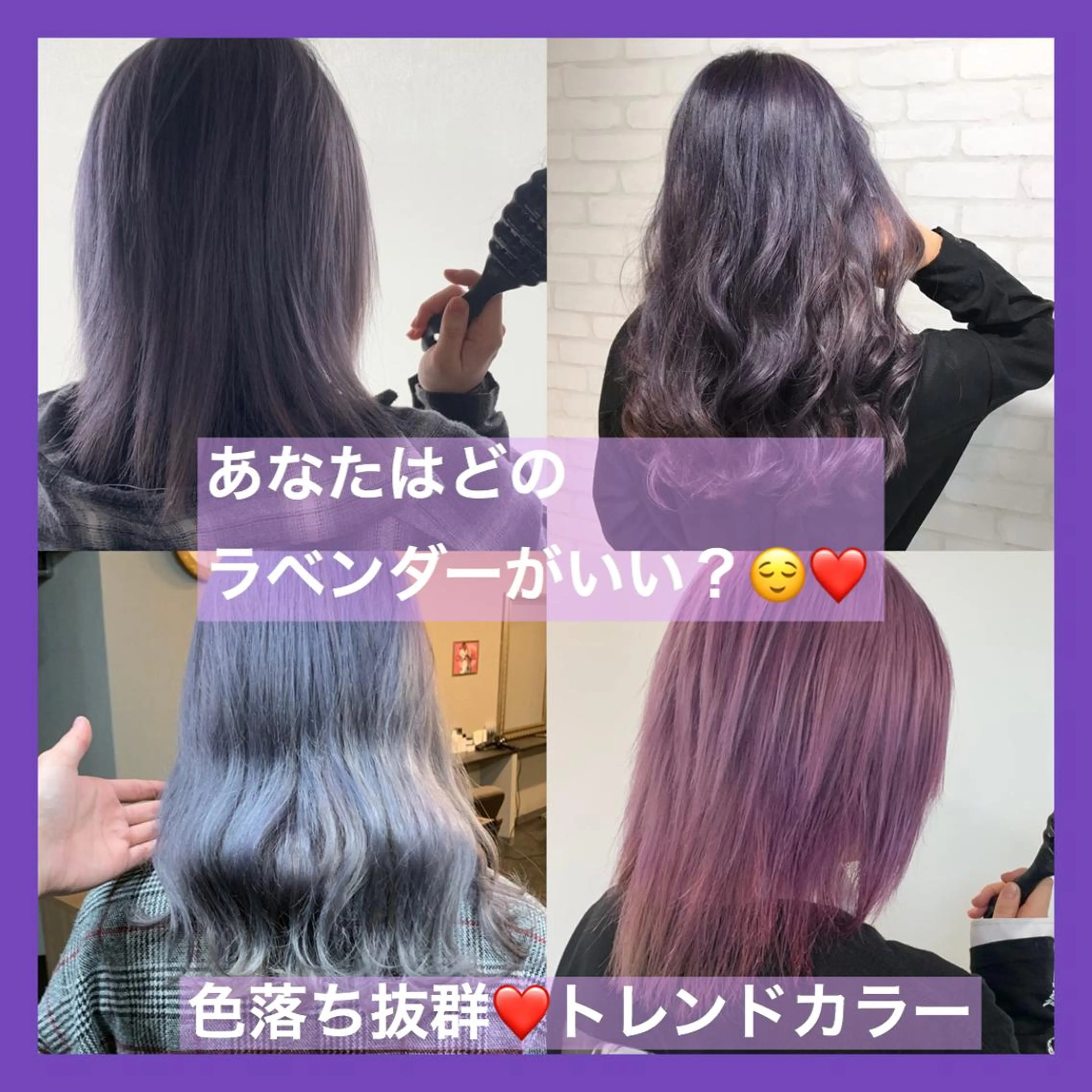 ロング アッシュ ハイライト レイヤーカット ヘアカラー stylist ネネのヘアスタイル