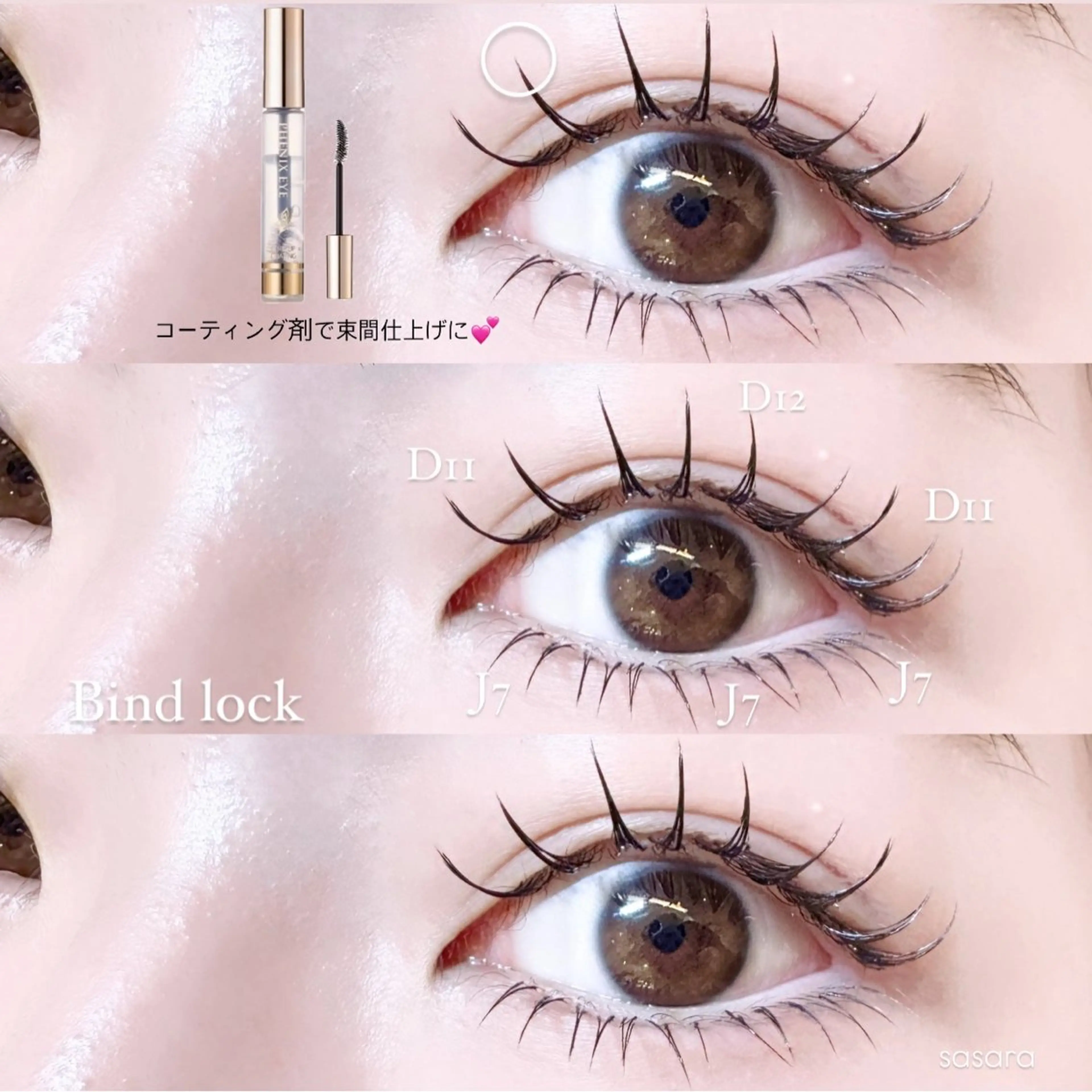 マツエク・マツパ マツエク 🍒束間まつ毛ෆ sasara🍒のマツエク・マツパデザイン
