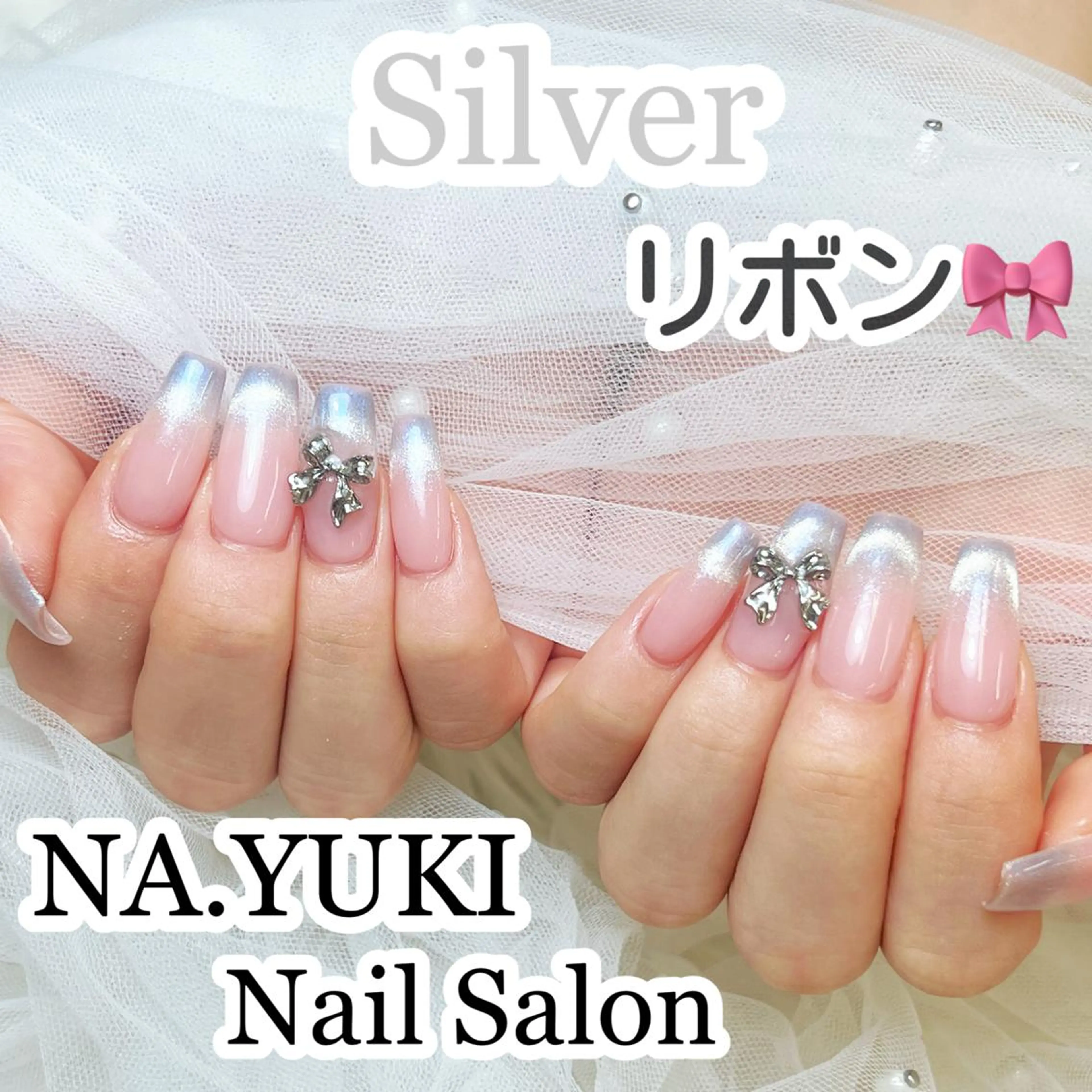 ネイル オーロラネイル チークネイル 長さ出し フットネイル フレンチネイル ハンドネイル ハンドケア Miu  🌟のネイルデザイン