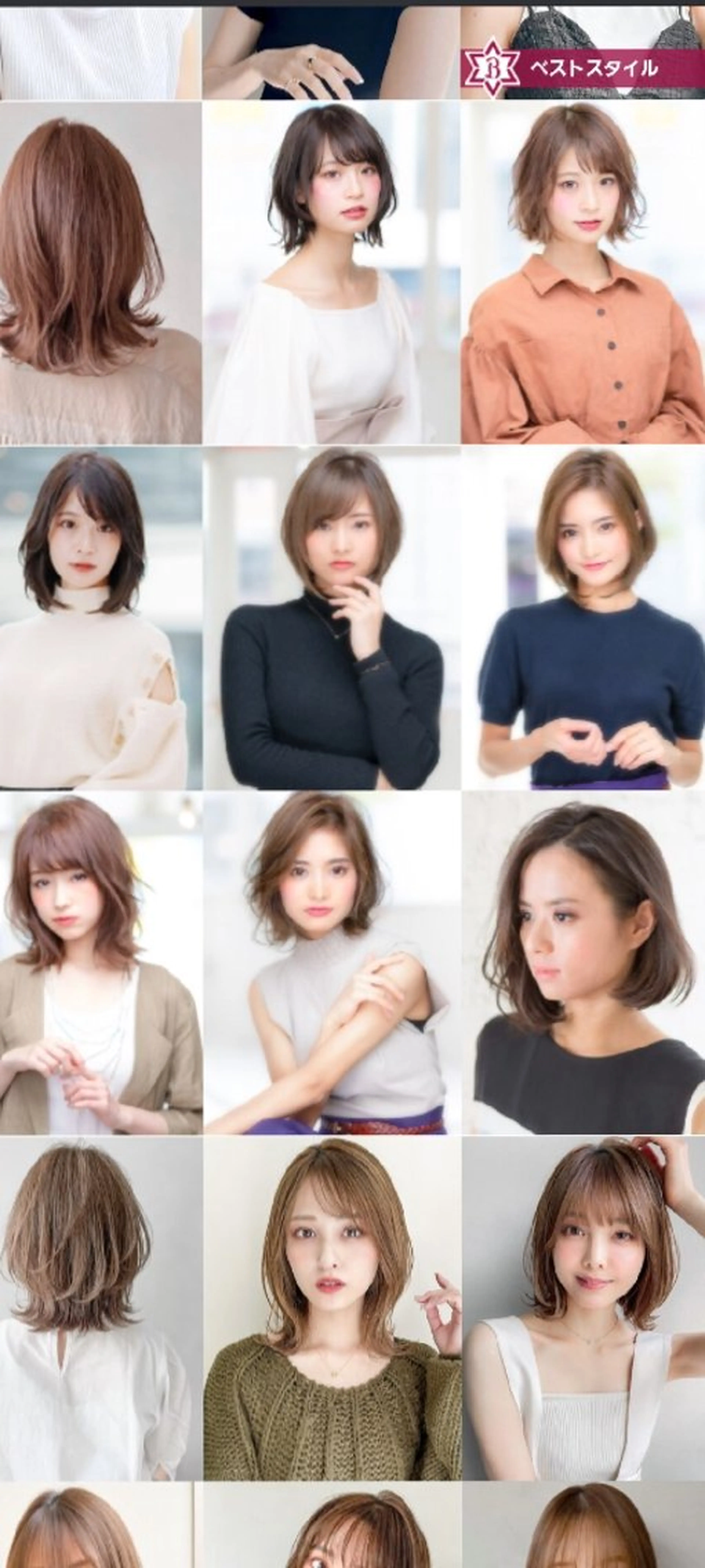 ミディアム 上野駅から徒歩1分 🌻桐澤空斗🌻のヘアスタイル