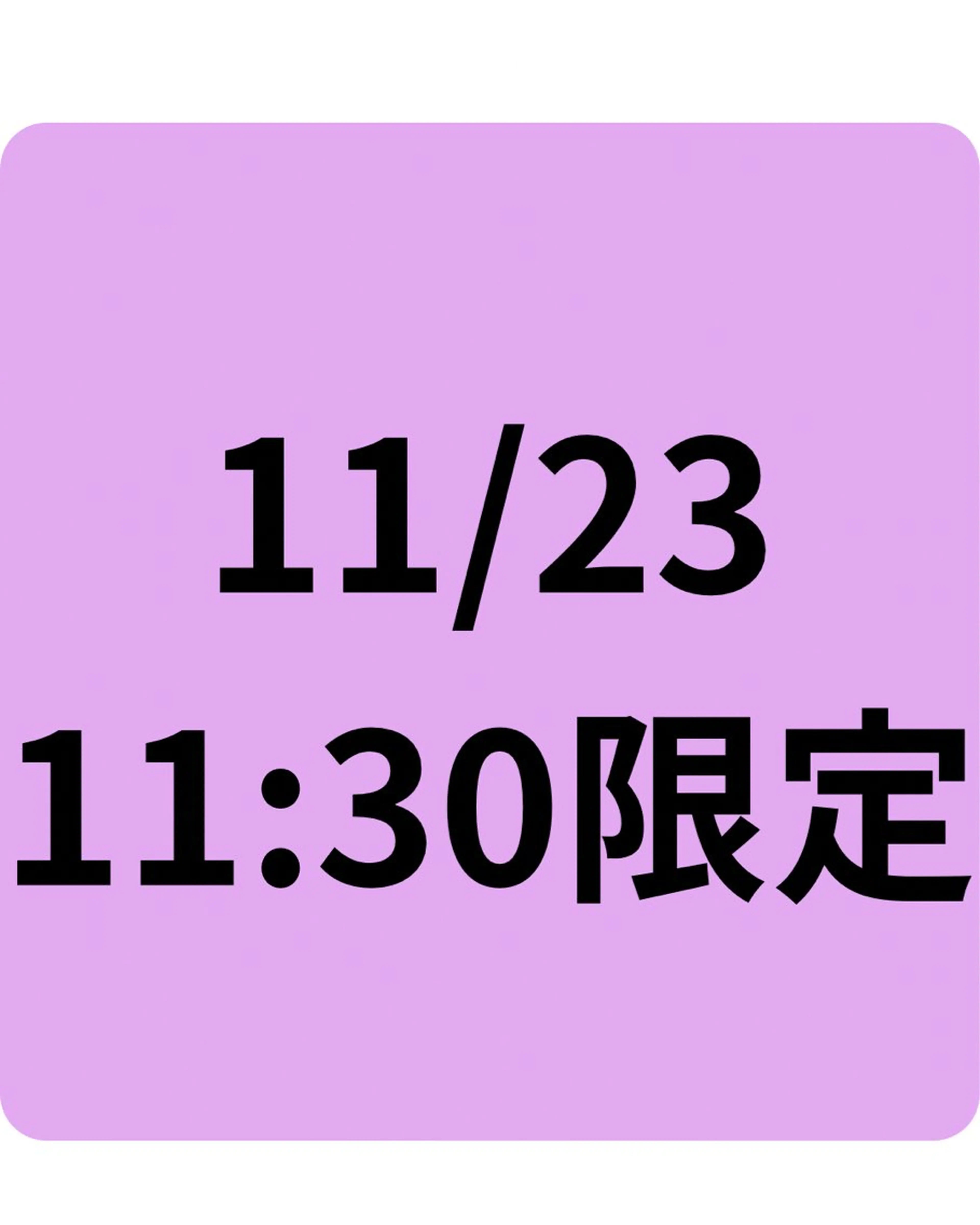【11/23 11:30限定】🇰🇷韓国デザインラッシュ 無料練習モデル 【オフなし限定】の写真