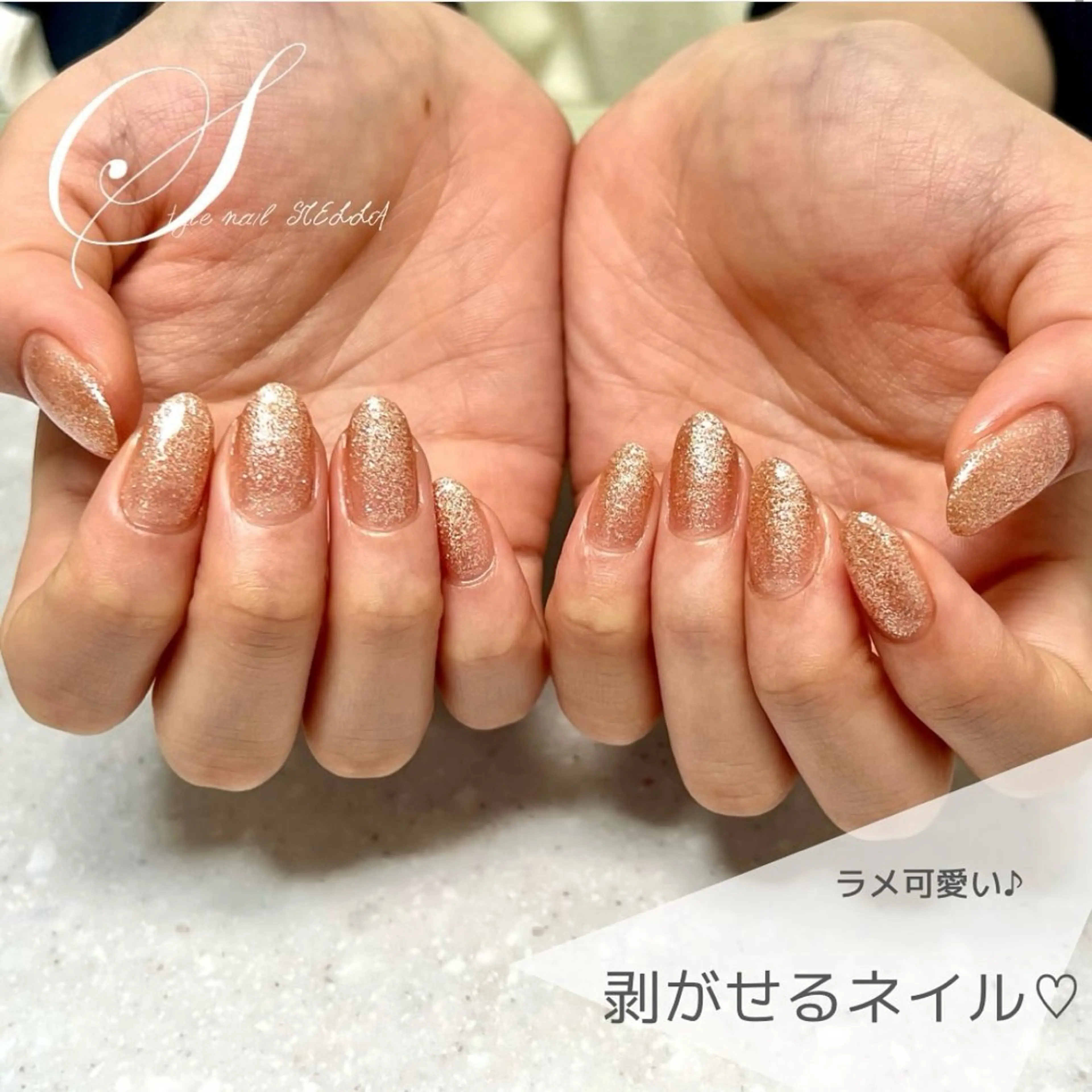 ネイル ジェルネイル ラメ(グリッター) ワンカラーネイル ハンドネイル ステラ marikominoのネイルデザイン