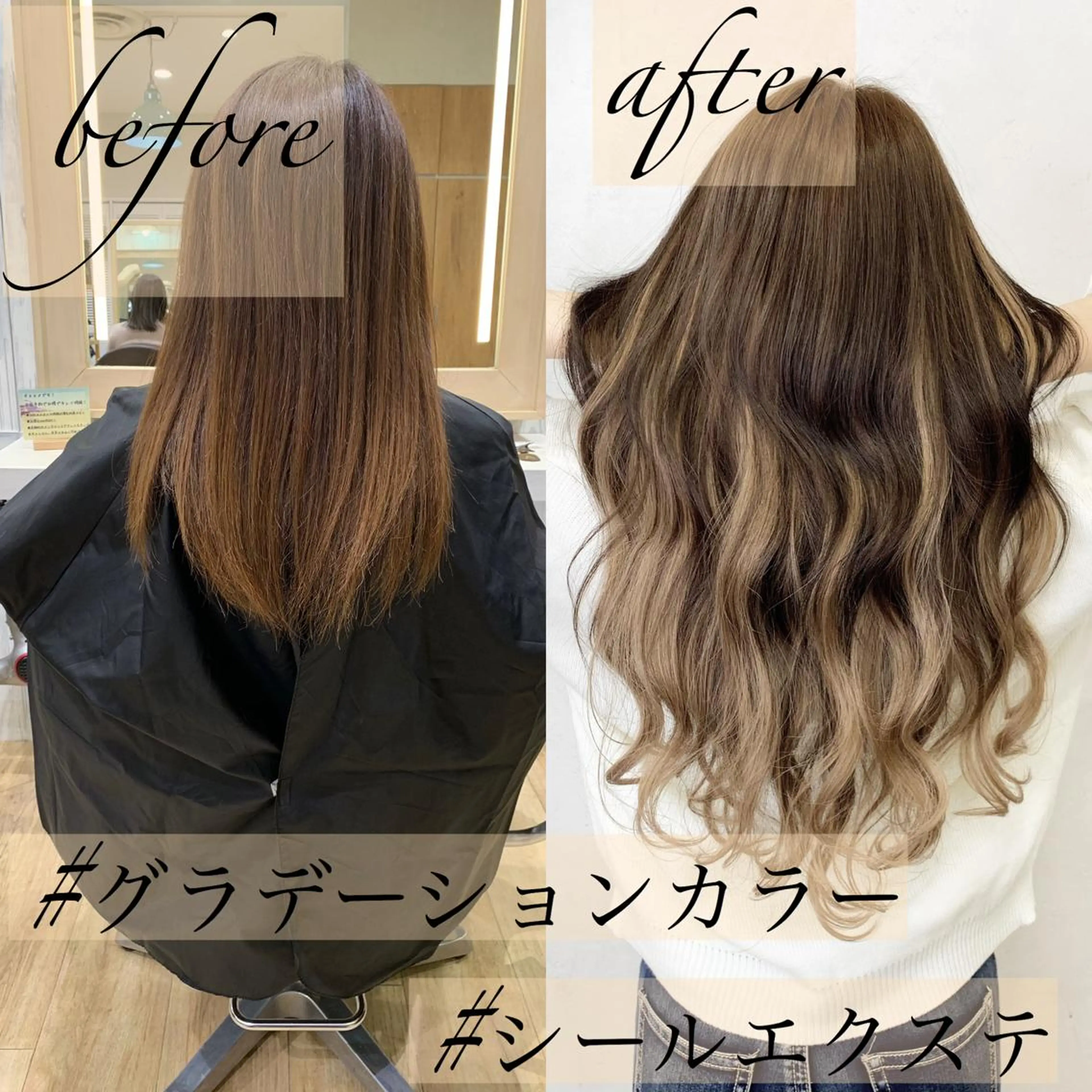 ロング カラー ヘアアレンジ グラデーションカラー ヘアカラー エクステ TATSUYA アートディレクターのヘアスタイル