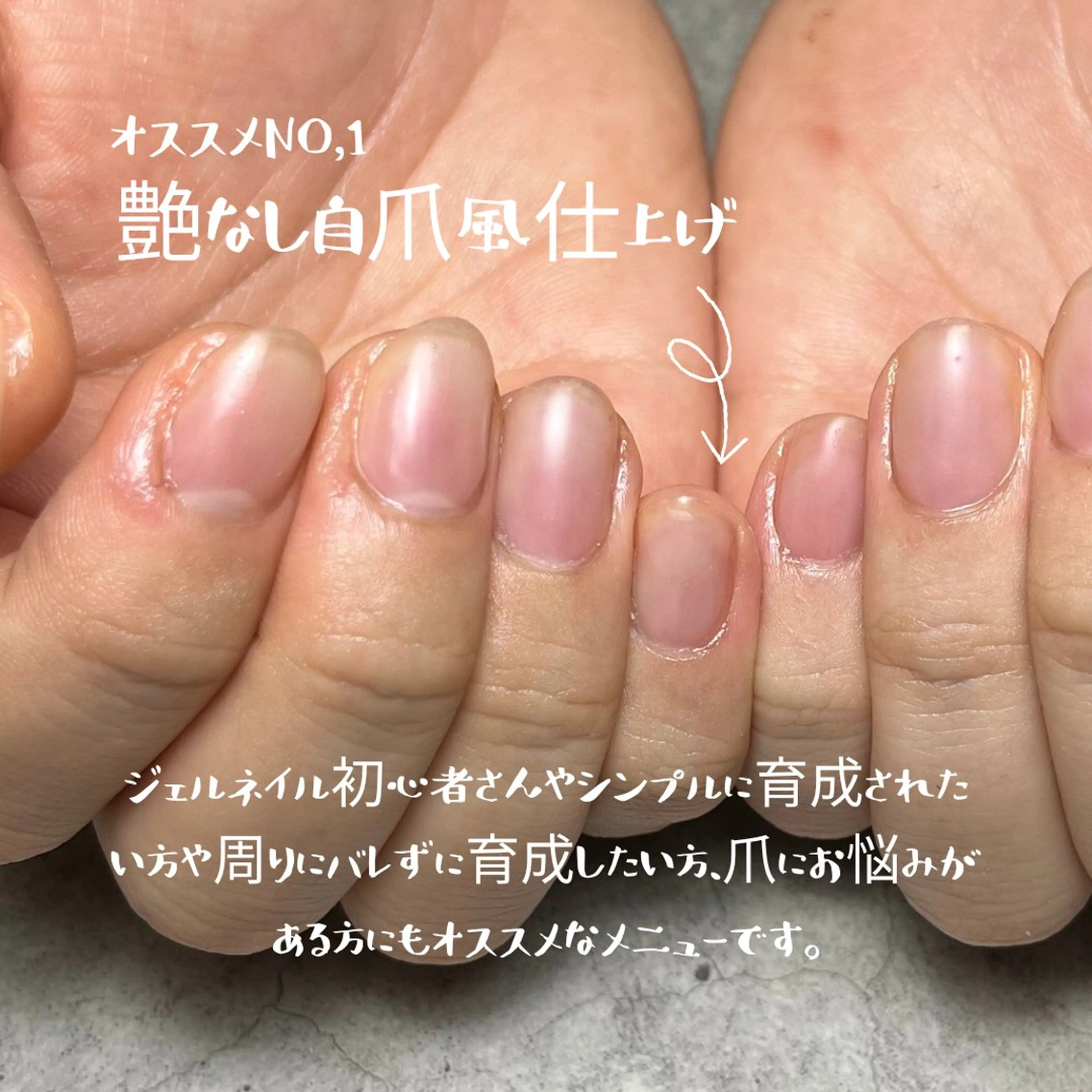 ネイル ハンドネイル 自爪育成サロン結-Yui-所属・自爪育成専門サロン結 Yuki.tのネイルデザイン