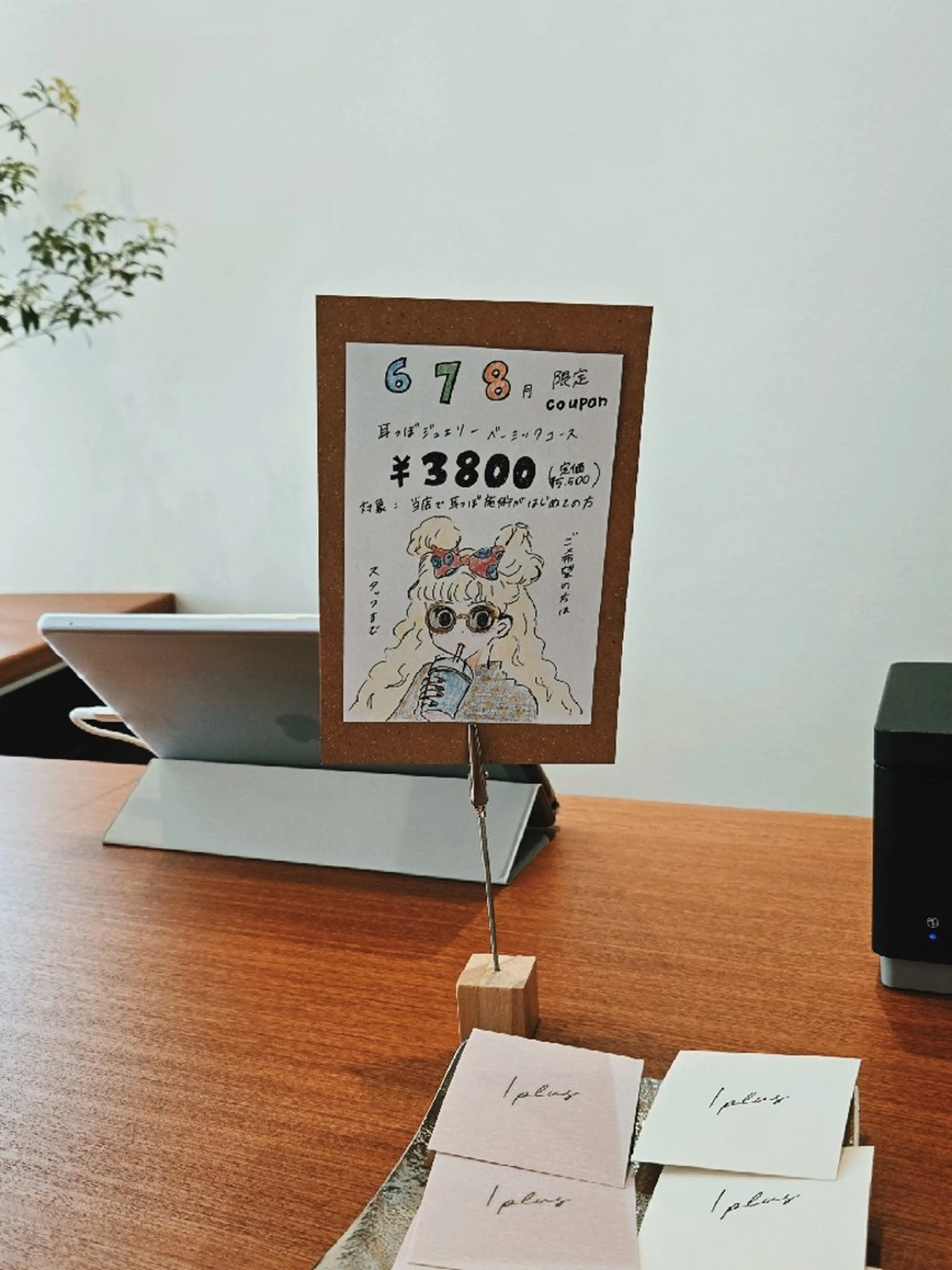 その他 iplus✴ eyedesign の眉毛・アイブロウイメージ