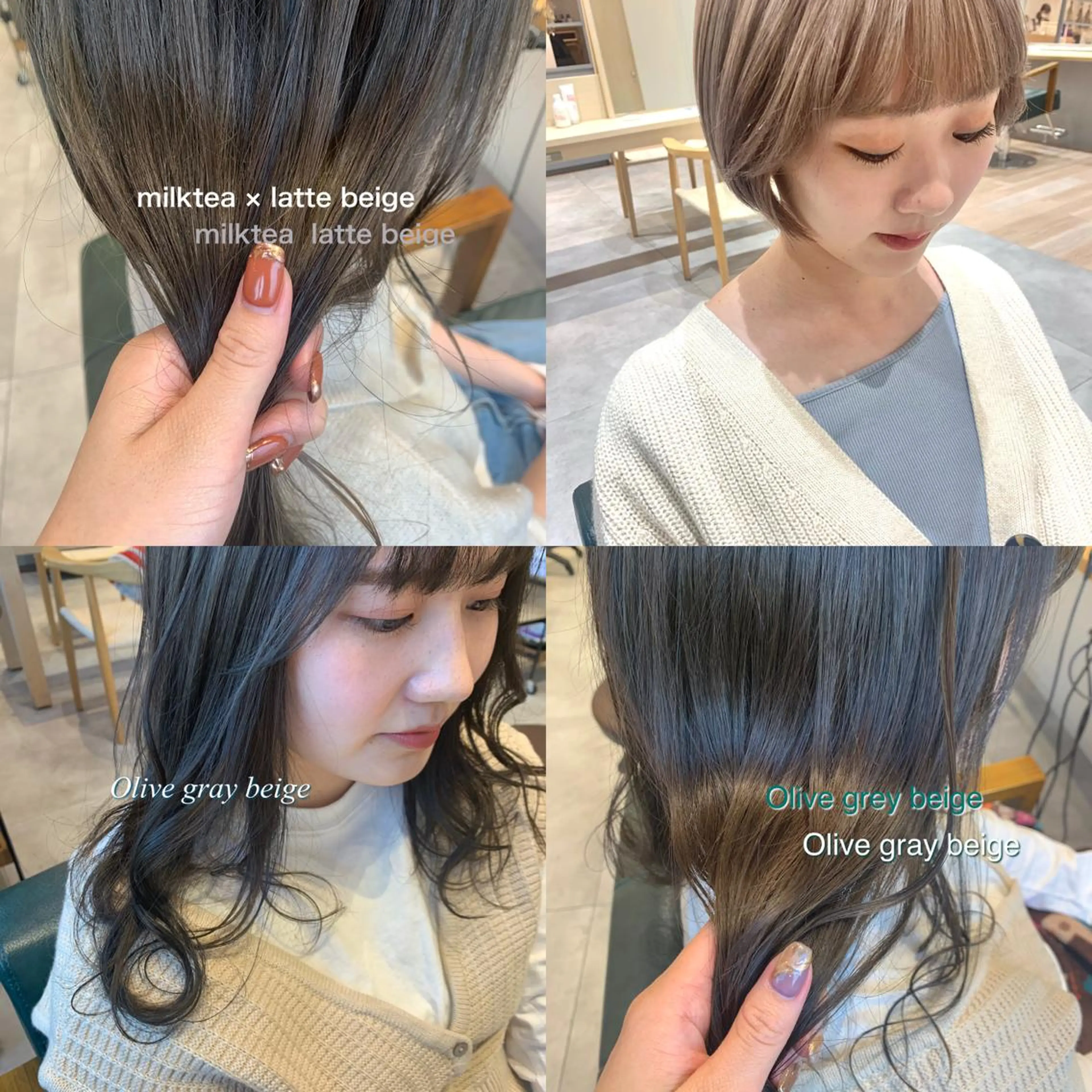 ミディアム カラー 吉原 由菜のヘアスタイル