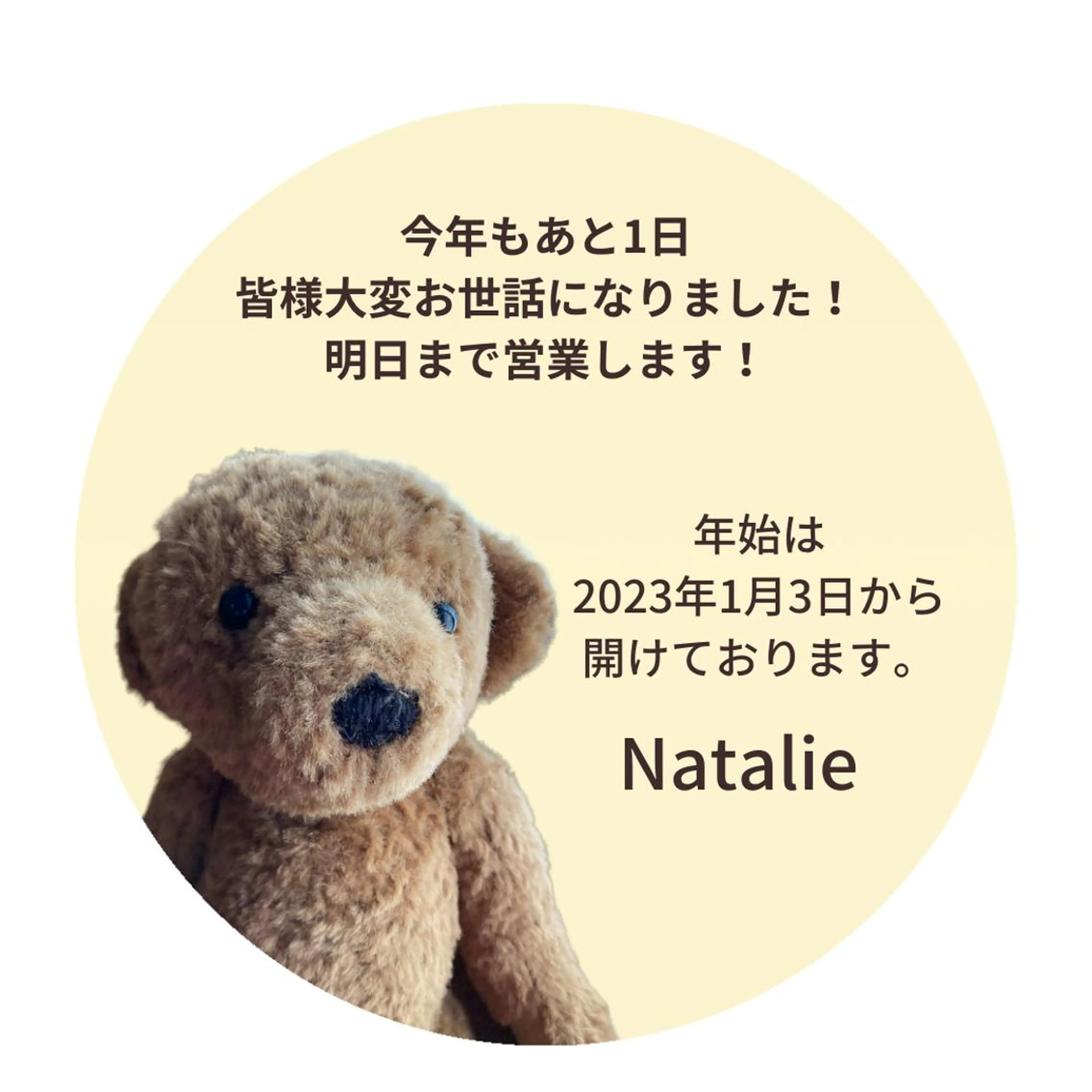 Natalieナタリー所属・Natalie Sayuriのエステ・リラクイメージ