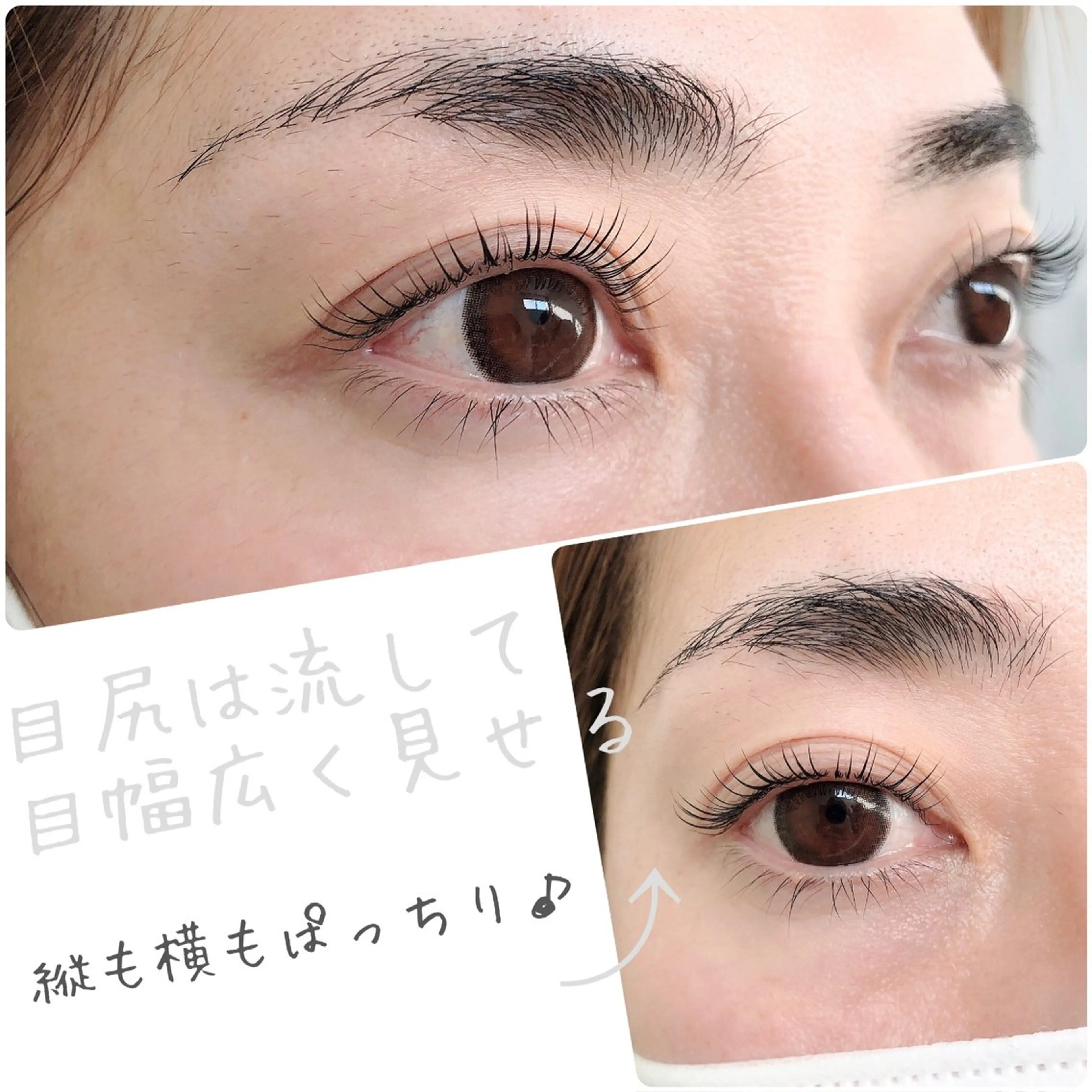 マツエク・マツパ マツパ プル eyelashのマツエク・マツパデザイン