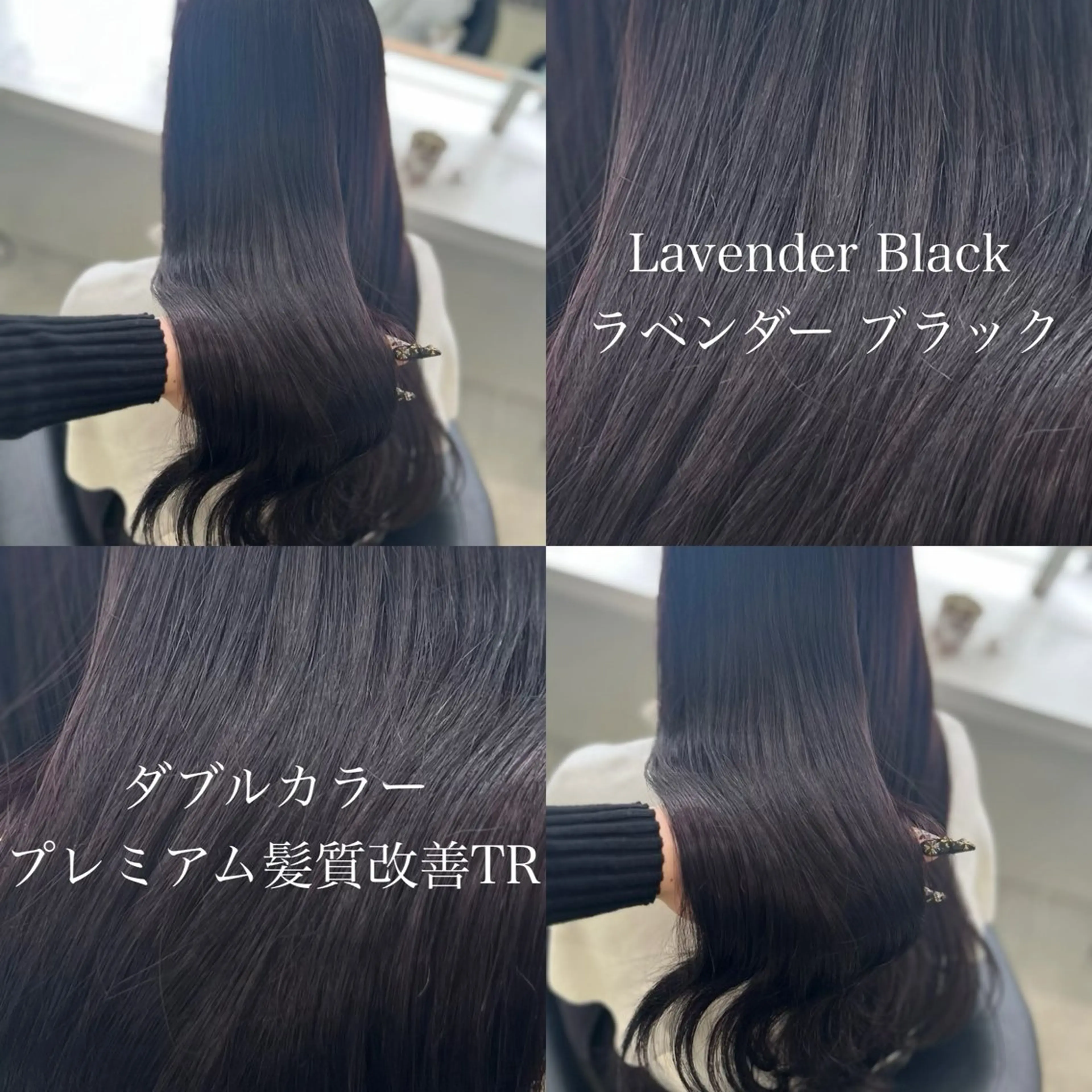 ロング カラー ヘアカラー 💖SAE💖 銀座美容師のヘアスタイル