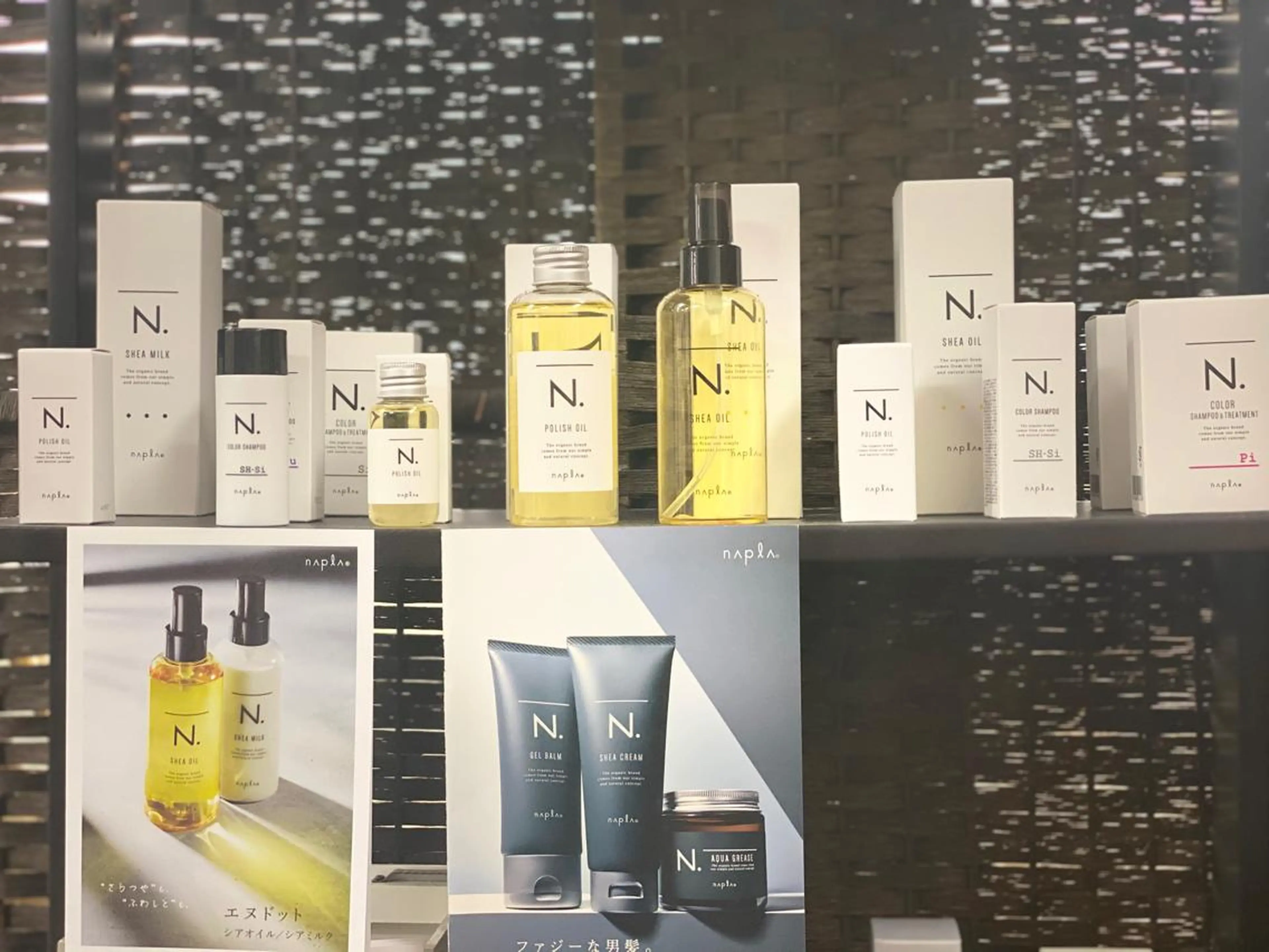 ヘアカラー 縮毛矯正 トリートメント Relaxation Saljuのヘアスタイル