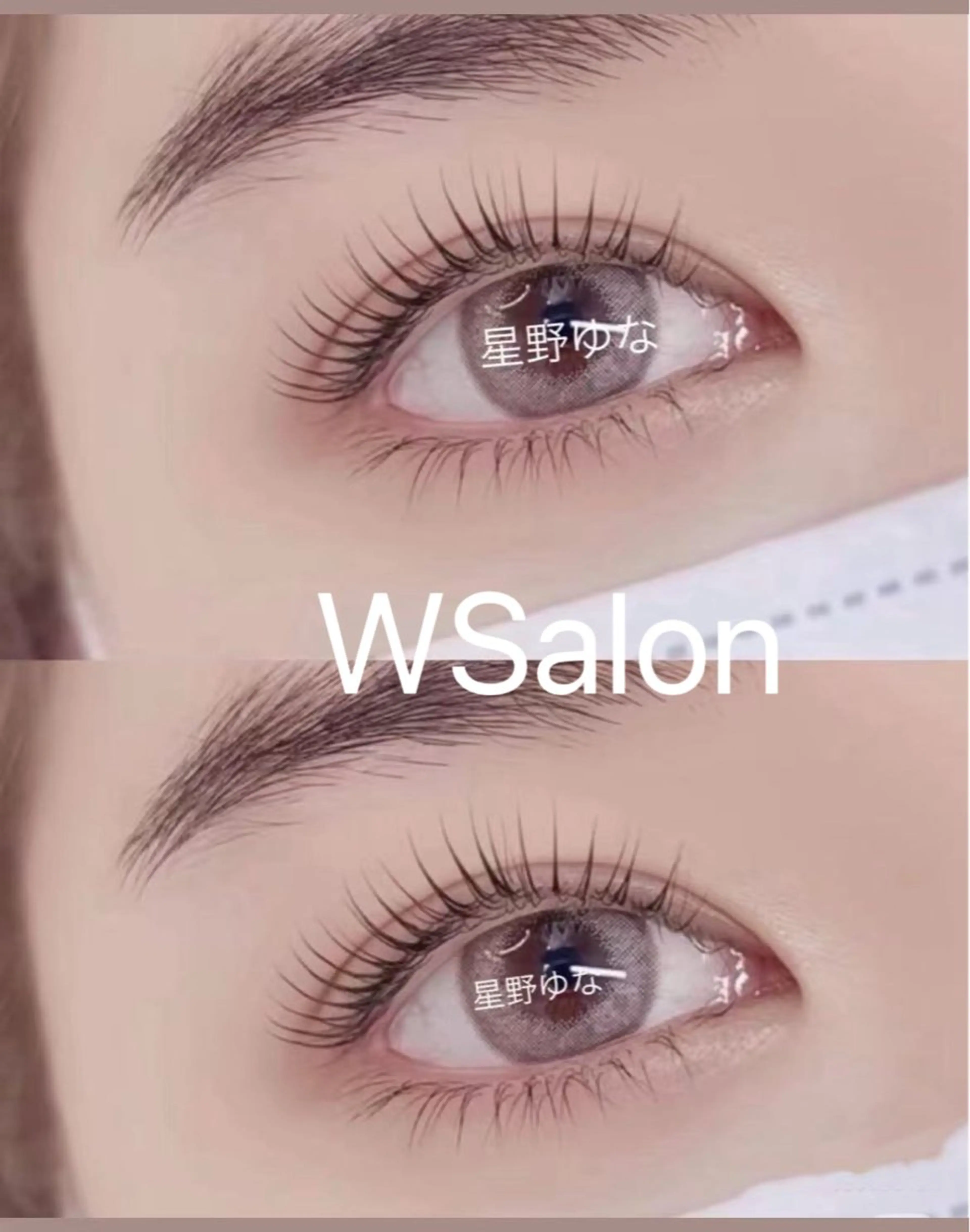 マツエク・マツパ 付け放題 バインドロック カラーマツエク フラットラッシュ 韓国風マツエク マツパ W salon アイラッシュのマツエク・マツパデザイン