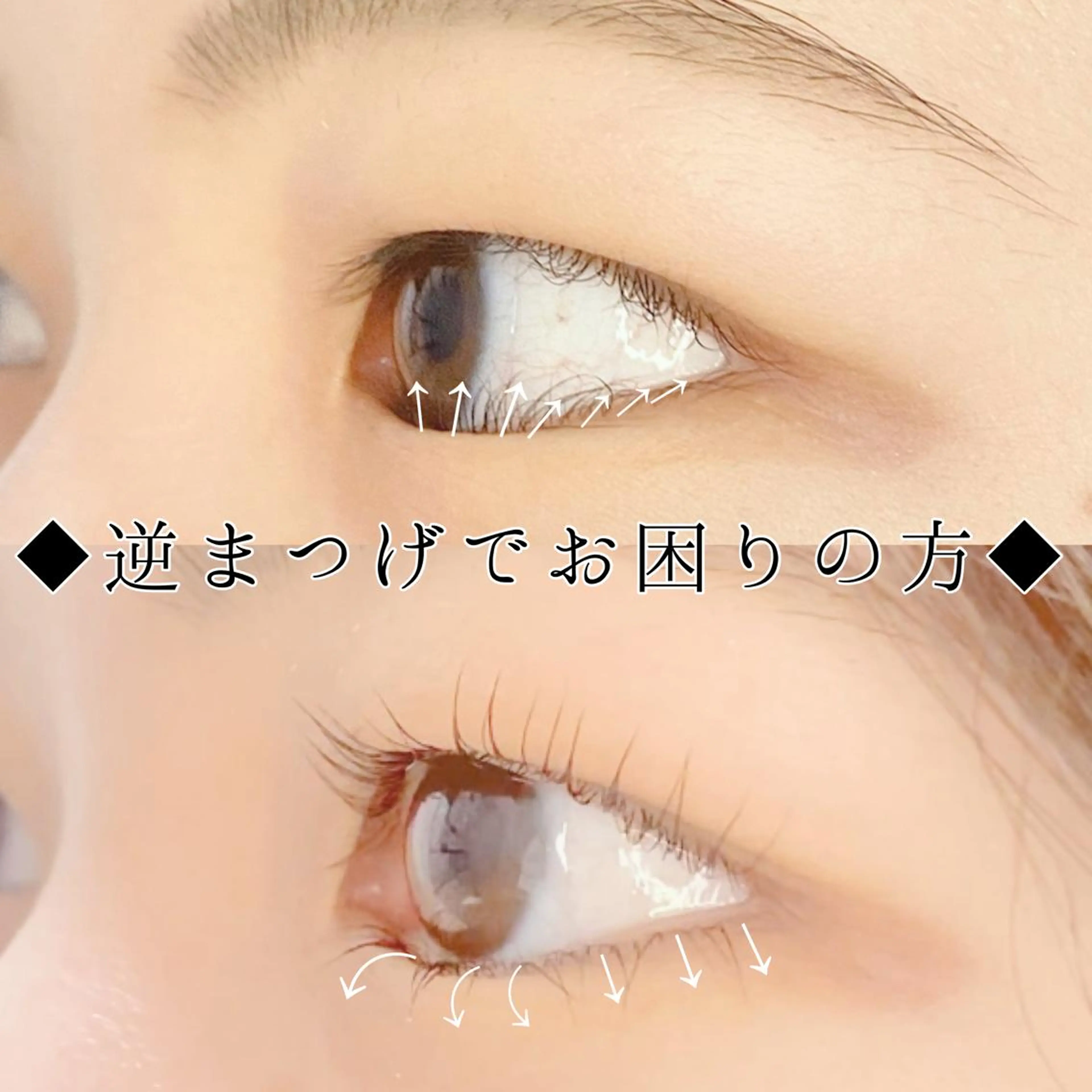 マツエク・マツパ Ayumi.dre 💎A《2階》のマツエク・マツパデザイン