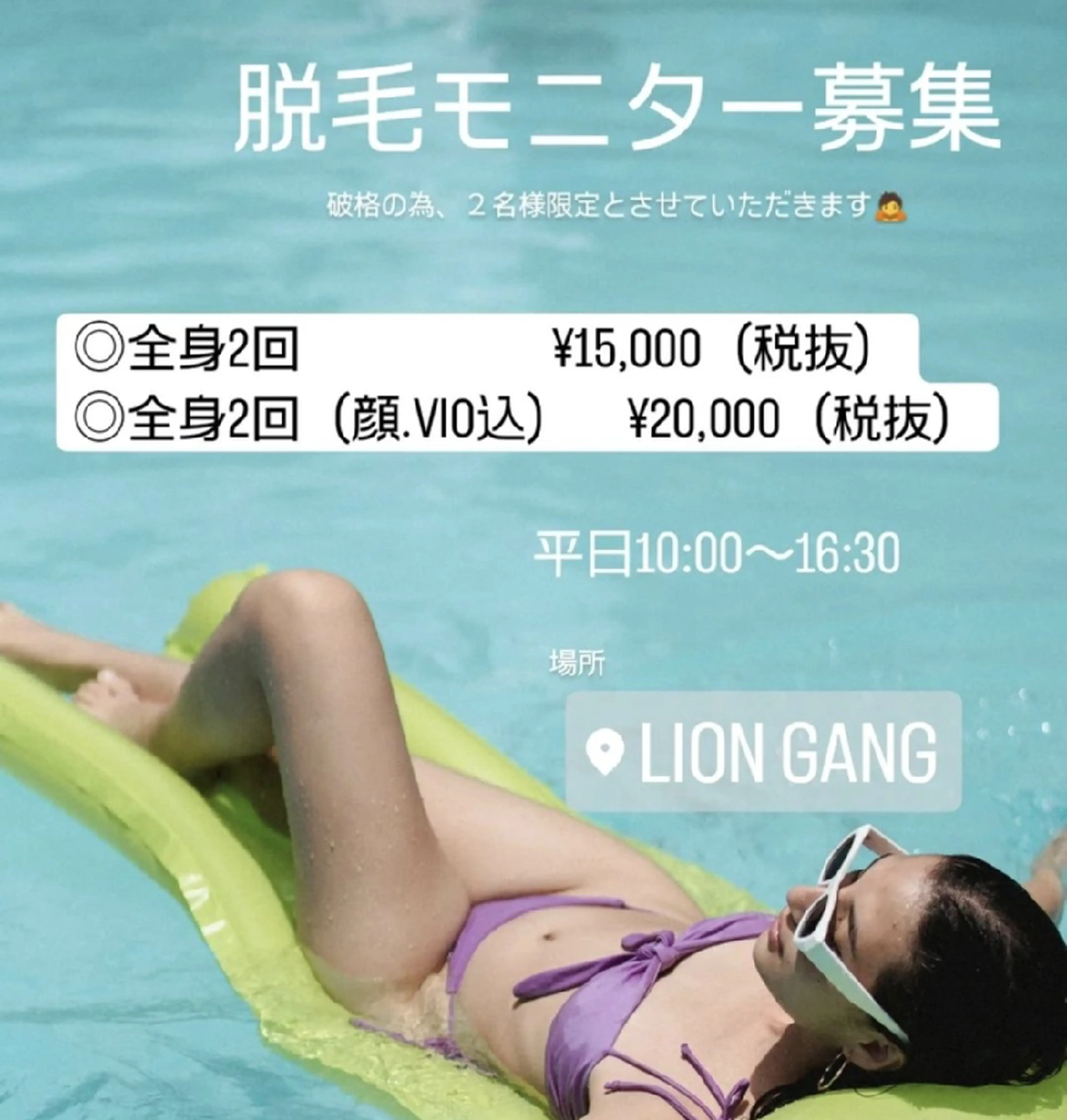 深層リンパの癒し 美姿勢×痩身✨のエステ・リラクイメージ