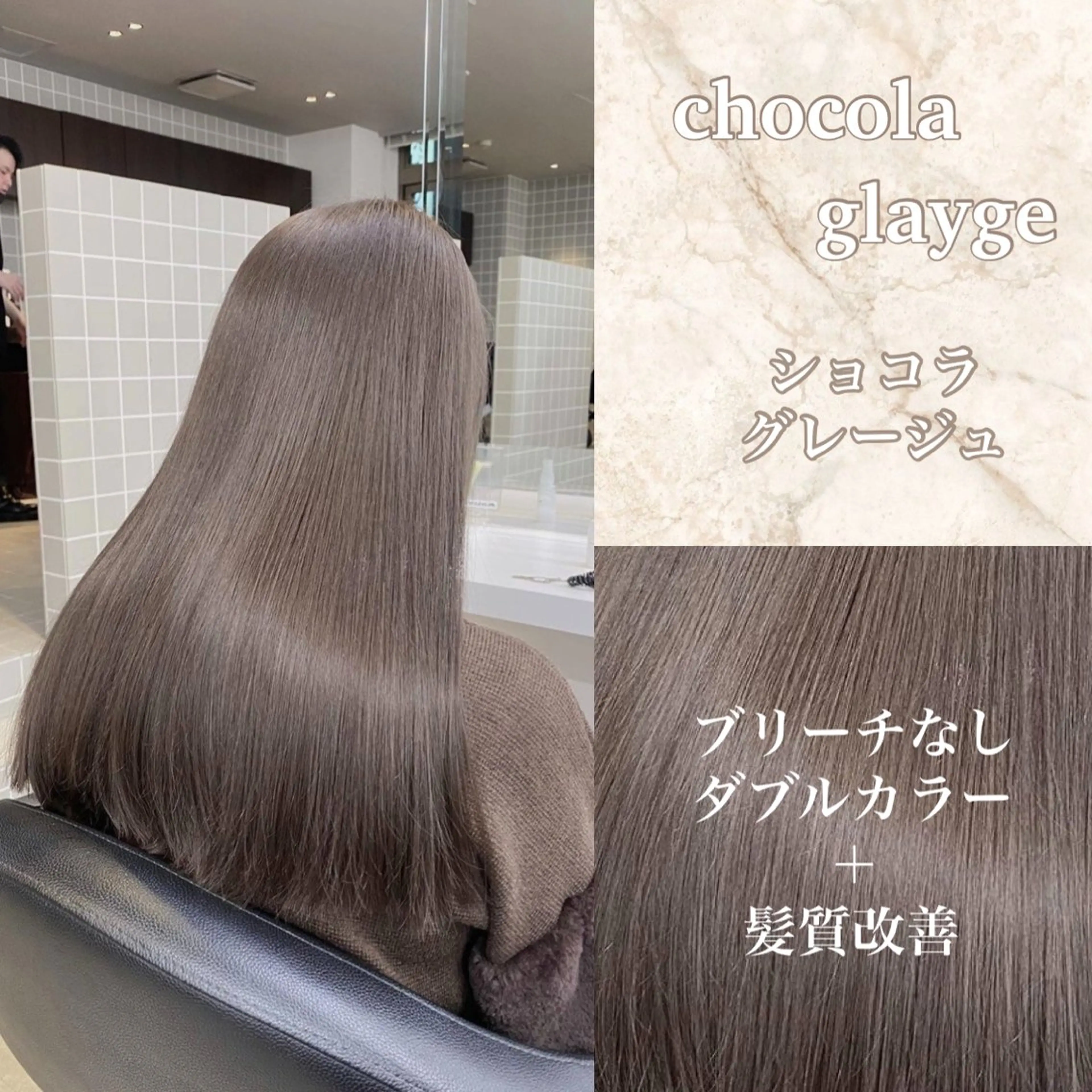カラー ヘアカラー トリートメント ヘッドスパ 淡色カラー 🫧NAOYA 🫧のヘアスタイル