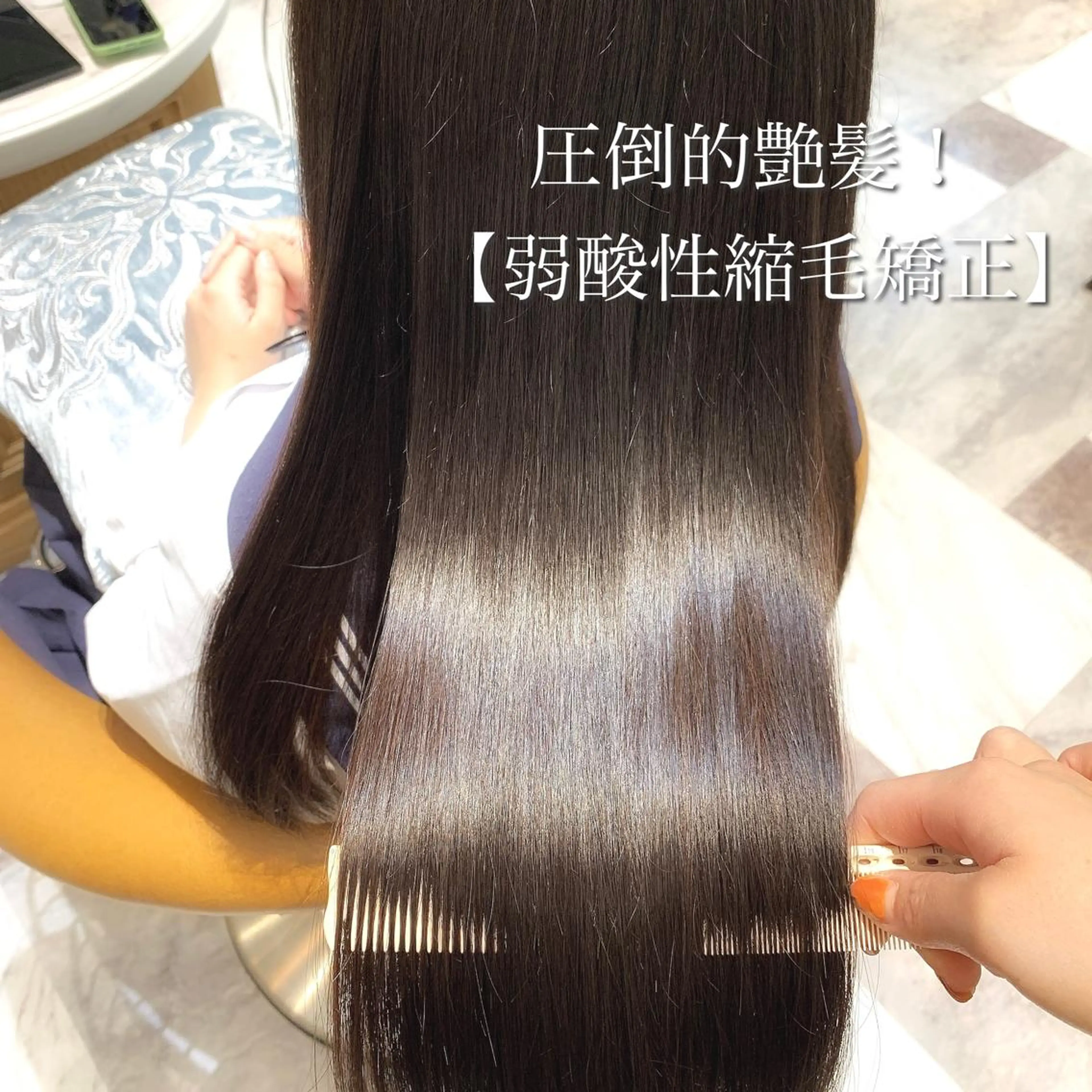 ロング パーマ 縮毛矯正 カット ヘアカラー 縮毛矯正 韓国ヘア特化型美容師 カワノマイ🇰🇷のヘアスタイル
